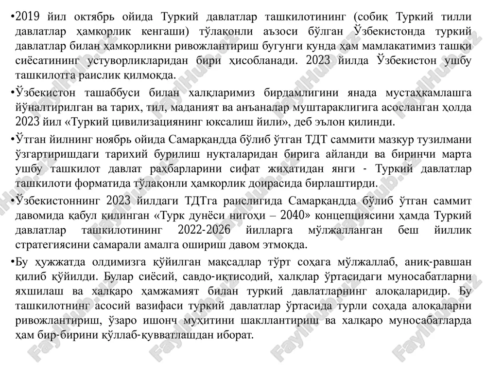 ing falsafiy-estetik dunyoqarashi, badiiy olami, ruhiy- ma’naviy hayotini anglashimiz mumkin. •xalqimiz va qadimgi turkiylar tarixi, madaniyati, urf-odatlari, o’ziga xos betakror jihatlari haqida manbalarda ma’lumotlar mavjud. turli xildagi yozuvlar, narsa-buyumlar, ashyolar, yozma yodgorliklarda, beruniy, narshaxiy, shomiy, sh.ali yazdiy, ibn arabshoh, muh.solih, hofiz tanish buxoriy, bayoniy kabi tarixchilarning asarlarida, shuningdek, grek, xitoy, hind, arman tarixchilarining asarlarida ham ko’plab ma’lumotlar bor. •b.ahmedov, t.saidqulov, a.qayumov, b.to’xliev, n.rahmonov, h.boltaboev kabi o’zbek olimlaring asarlari diqqatga sazovordir. •turkiy xalqlarning og’zaki va yozma adabiyoti ularning tarixi qadar boy va qadimiydir. turkiygo’y xalqlar ana shu qadimiy boy adabiyot taraqqiyotiga o’zlarining muayyan hissalarini qo’shganlar. •ularning og’zaki badiiy ijodiyotida mushtarak jihatlar bo’lishi bilan birgalikda mazkur xalqlar folklorida o’ziga xos xususiyat kasb etuvchi janrlar ham mavjud. masalan, latifalar, turli marosim va mehnat qo’shiqlari, maqollar va ertaklar turk, ozarbayjon, turkman, o’zbek xalq og’zaki ijodida ham keng tarqalgan. •turkiy xalqlar folkloridagi hajm jihatidan katta, badiiyat jihatidan o’ziga xos jozibaga ega bo’lgan dostonlar jahon xalqlari …
