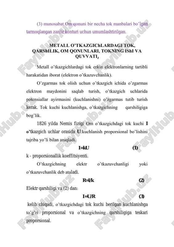 kirxgof qonuni - Page 3