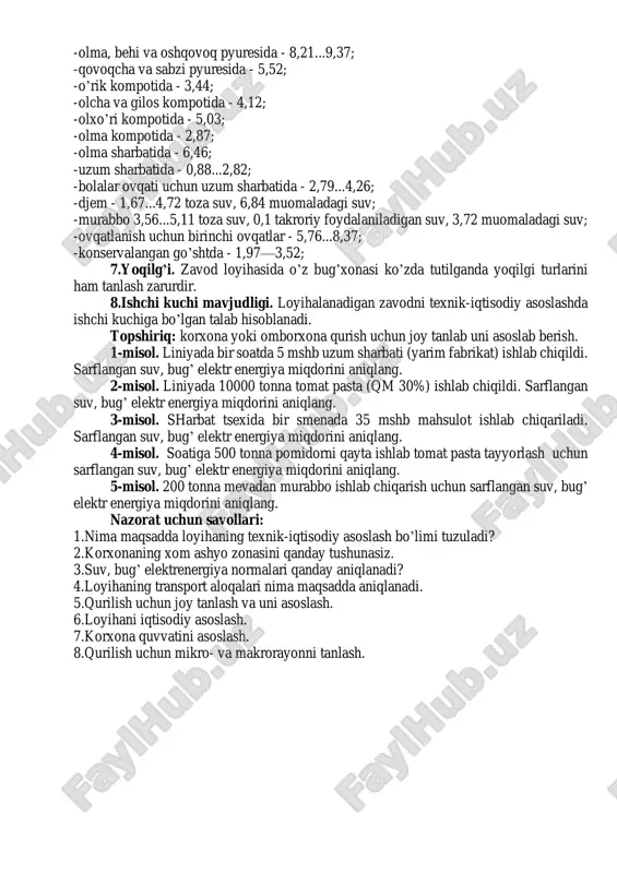 da ma’lumot beriladi. bug’ bilan ta’minlash uchun ko’pincha korxonalarda bug’xonalar quriladi. oziq-ovqat korxonalarida bug’ ishlab chiqarish tsexlarda texnologik maqsadlarda: bug’latish, qovurish, blanshirlash, sterilizatsiyalash va boshqa termojarayonlarda ishlatiladi. texnologik qurilmalarning ko’p qismi, masalan, blanshirovatellar, trubali va plastinkali qizdirgichlar, vakuum-apparatlar, qozonlar, avtoklavlar, sterilizatorlar, bosimi 392 kpa gacha bo’lgan to’yingan bug’ni ishlatadi; ba’zi uskunalar: qovurish qozonlar, bug’latkichlar, vakuum-kontsentratorlar, yuqori bosimli ( 1176 kpa ) bug’ bilan isitiladi. bug’ bilan ta’minlash uchun ko’pincha korxonalarda bug’xonalar quriladi. korxonalarning bug’ga bo’lgan talabi ishlab chiqariladigan mahsulotning turiga bog’liq. suvning ko’p qismi ishlab chiqarishda – texnologik maqsadda, ya’ni qiyom va marinadlarni tayyorlash, xom ashyoni va idishlarni yuvish, blanshirlash, qovurish qozonlar, sterilizatorlarda ishlatiladi. bundan tashqari, ichimlik suv iste’mol uchun, koxonadagi oshxonalarda va boshqa maqsadlarda sarflanadi. qurilishni texnik-iqtisodiy asoslashda zavodni suv bilan ta’minlash yo’llari aniqlanadi va suvning sifati (sanitar holati) haqida ma’lumot beriladi. oziq-ovqat konservalari ishlab chiqarish korxonalarini loyixalashtirishda suvga bo’lgan ehtiyojni quyidagi ko’rsatkichlar bo’yicha olish tavsiya etiladi: -tomat pastasi …