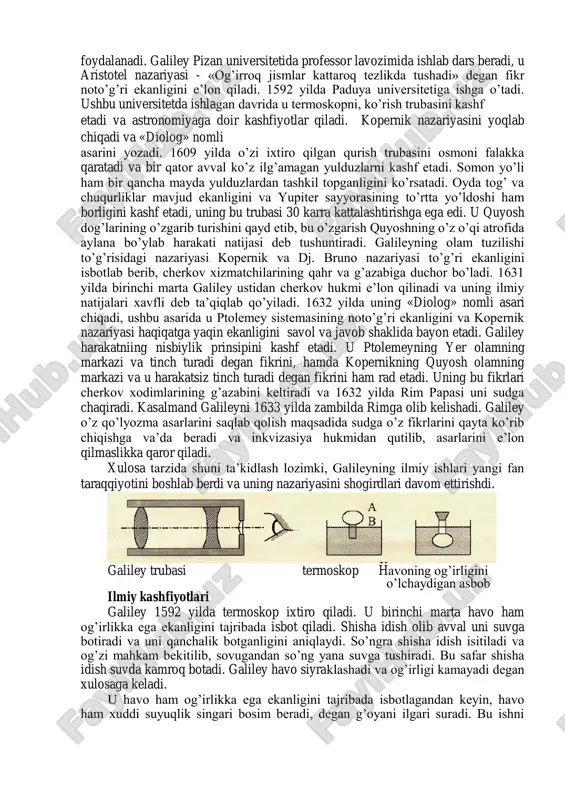 kopernik quyoshni harakatsiz va uning atrofida boshqa sayyoralar, shu jumladan, yer ham aylana bo’ylab harakat qiladi deydi. albatta, kopernik nazariyasi kamchiliklardan holi emas edi, ammo uning geliosentrik nazariyasi katta ahamiyatga ega bo’ldi. kopernik geliosentrik nazariyasining ikkita kamchiligi bor edi: 1) sayyoralar aylana bo’ylab harakatlanadi deyiladi; 2) sayyoralar dinamikasi talqin etilmagan edi. hozirgi tasavvurlarga ko’ra sayyoralar quyosh atrofida ellipis bo’ylab harakatlanadi. ularning harakati butun olam tortilish qonuniga bo’ysunadi. dj. bruno — (1550-1600) italiyalik astronom, 1592 yilda venesiya shahri inkvizasiyasi qo’liga tushadi va 7 yillik qamoq jazosi ham uni o’z qarashlaridan voz kechishga unday olmadi, 1600 yil 17 fevralda u gulxanda yondiriladi. dj. bruno olamning moddiyligini, geliosentrik nazariyani yoqlab chiqadi. uning astronomiyaga doir ilmiy qarashari kelajakda fan va madaniyat rivojiga ulkan hissa qo’shdi. klassik fizika asosiy yo’nalishlarining yuzaga kelishi g. galiley (1564-1642)- italiyaning pizo shahrida tug’ilgan. u yoshligidan tabiat hodisalariga qiziquvchan bo’lib, mayatnikning tebranish vaqtini o’zgarmas ekanligini aniqlab, undan keyinchalik vaqtni o’lchaydigan …