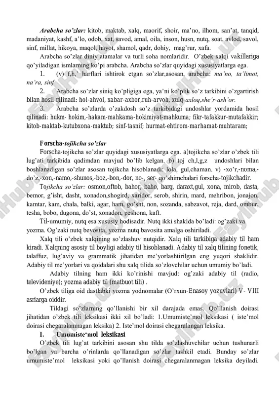 zlar) quyidagi xususiyatlarga ega. 1) v,z,l,g, tovushlari bilan boshlanadigan so’zlar o’zbekcha emas: lab. 2) f, h, ‘ ishtirok etgan so’zlar o’zbekcha hisoblanmaydi: bahor, fikr. 3) o’zbekcha so’zlarda unlilar yonma-yon kelmaydi: (soat). 4) o’zbekcha so’zlar omonim xarakterda bo’ladi: soch-soch, tut-tut. 5) o’zbekcha so’zlarda tarixiy tovush o’zgarishlari sezilib turadi: yig’och- og’och, jil-yil: jilon-yilon-ilon. 6) o’zbekcha (turkiy) so’zlarda bir bo’g’in tarkibida undoshlar yonma-yon kelmaydi; g’isht, daraxt. o’zlashgan qatlam arabcha, forscha-tojikcha, xitoycha, mo’g’ulcha, grekcha, ruscha so’zlar o’zlashgan qatlamni tashkil etadi. o’zbek tilidagi o’zlashgan qatlamning asosini arab, fors-tojik, rus tillaridan o’tgan so’zlar tashkil etadi. arabcha so’zlar: kitob, maktab, xalq, maorif, shoir, ma’no, ilhom, san’at, tanqid, madaniyat, kashf, a’lo, odob, xat, savod, amal, oila, inson, husn, nutq, soat, avlod, savol, sinf, millat, hikoya, maqol, hayot, shamol, qadr, dohiy, mag’rur, xafa. arabcha so’zlar diniy atamalar va turli soha nomlaridir. o’zbek xalqi vakillariga qo’yiladigan ismlarning ko’pi arabcha. arabcha so’zlar quyidagi xususiyatlarga ega. 1. (v) f,h,’ harflari ishtirok etgan …
