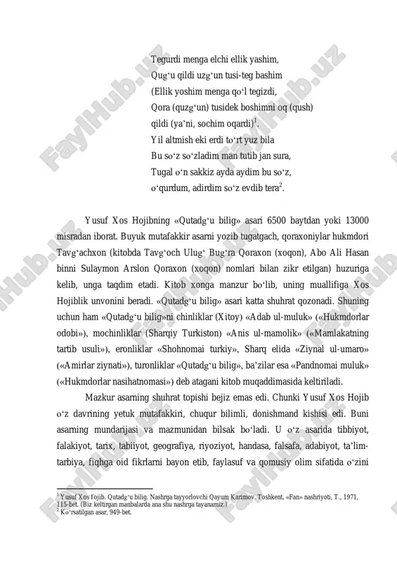 qutadg‗u bilig» asari katta shuhrat qozonadi. shuning uchun ham «qutadg‗u bilig»ni chinliklar (xitoy) «adab ul-muluk» («hukmdorlar odobi»), mochinliklar (sharqiy turkiston) «anis ul-mamolik» («mamlakatning tartib usuli»), eronliklar «shohnomai turkiy», sharq elida «ziynal ul-umaro» («amirlar ziynati»), turonliklar «qutadg‗u bilig», ba‘zilar esa «pandnomai muluk» («hukmdorlar nasihatnomasi») deb atagani kitob muqaddimasida keltiriladi. mazkur asarning shuhrat topishi bejiz emas edi. chunki yusuf xos hojib o‗z davrining yetuk mutafakkiri, chuqur bilimli, donishmand kishisi edi. buni asarning mundarijasi va mazmunidan bilsak bo‗ladi. u o‗z asarida tibbiyot, falakiyot, tarix, tabiiyot, geografiya, riyoziyot, handasa, falsafa, adabiyot, ta‘lim- tarbiya, fiqhga oid fikrlarni bayon etib, faylasuf va qomusiy olim sifatida o‗zini 1 yusuf xos ґojib. qutadg‗u bilig. nashrga tayyorlovchi qayum karimov. toshkent, «fan» nashriyoti, t., 1971, 115-bet. (biz keltirgan manbalarda ana shu nashrga tayanamiz.) 2 ko‗rsatilgan asar, 949-bet. namoyon etdi. chunonchi u barcha ijtimoiy tabaqalar o‗rtasidagi muomala, munosabatlarni yoritish bilan diplomatiyaga oid qoidalar tizimini yaratdi, turli kasb egalarining kasb koriga oid …