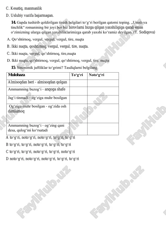 rimizga qarab yaxshi ko‘ramiz deyilgan. (t. sodiqova) a. qo‘shtirnoq, vergul, vergul, vergul, tire, nuqta b. ikki nuqta, qoshtirnoq, vergul, vergul, tire, nuqta. c. ikki nuqta, vergul, qo’shtirnoq, tire,nuqta d. ikki nuqta, qo‘shtirnoq, vergul, qo‘shtirnoq, vergul, tire, nuqta 15. sinonimik juftliklar to‘grimi? tasdiqlarni belgilang. mulohaza to‘g‘ri noto‘g‘ri almisoqdan beri - almisoqdan qolgan ammamning buzog‘i - anqoga shafe jag‘i tinmadi - og‘ziga muhr bosilgan og‘ziga muhr bosilgan - og‘zida osh damlamoq ammamning buzog‘i - og‘zing qani desa, qulog‘ini ko‘rsatadi a to‘g‘ri, noto‘g‘ri, noto‘g‘ri, to‘g‘ri, to‘g‘ri b to‘g‘ri, to‘g‘ri, noto‘g‘ri, to‘g‘ri, to‘g‘ri c to‘g‘ri, to‘g‘ri, noto‘g‘ri, to‘g‘ri, noto‘g‘ri d noto‘g‘ri, noto‘g‘ri, noto‘g‘ri, to‘g‘ri, to‘g‘ri