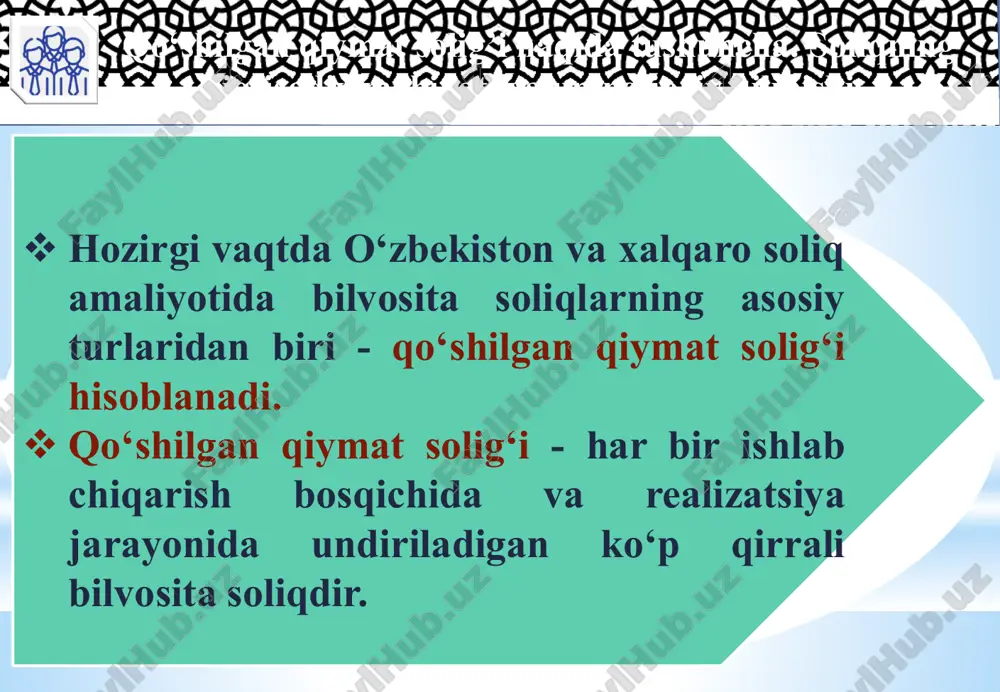 qda  ushbu soliq oborotdan olinadigan soliq va sotuvdan olinadigan soliq o‘rniga aksiz solig‘i bilan birgalikda kiritilgan qo‘shilgan qiymat solig’i haqida tushuncha. soliqning iqtisodiy mohiyati va uning joriy qilinishi bu soliq oborot solig‘idan farqli ravishda faqat qo‘shilgan qiymatdan undiriladi oborot solig‘i esa bir marotaba umumiy oborotdan olinar edi qo‘shilgan qiymat solig‘ining davlat byudjeti daromadlaridagi salmog‘i dinamikasi 23,1 25,2 28,1 30,4 33 30,2 30,8 35,4 35,1 23,1 2004-yil 2006-yil 2008-yil 2010-yil 2012-yil 2014 yil 2016 yil 2018 yil 2019 yil 2020 yil qo‘shilgan qiymat solig’i bo’yicha 2023 yilda soliq solish tartibiga kiritilgan asosiy o'zgarishlar: o'zbekiston respublikasining "2023 yil uchun o'zbekiston respublikasi davlat byudjeti to'g'risida", "2023 yilgi soliq va byudjet siyosatining asosiy yo'nalishlari qabul qilinganligi munosabati bilan o'zbekiston respublikasining ayrim qonun hujjatlariga o'zgartirishlar va qo'shimchalar kiritish to'g'risida"gi qonunlari qo‘shilgan qiymat solig’i bo’yicha 2023 yilda soliq solish tartibiga kiritilgan asosiy o'zgarishlar:  shuningdek o'zbekiston respublikasi prezidentining "o'zbekiston respublikasining "2023 yil uchun o'zbekiston respublikasining …