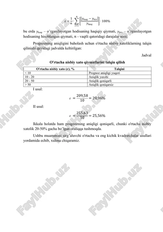 i davr uchun 𝑚 ning qiymatini hisoblaymiz va natijalarni jadvalga kiritamiz. 3. barcha davrlar uchun sirg’aluvchi o'rtacha qiymatni hisoblab chiqib, quyidagi formula bo'yicha noyabr oyi uchun prognozni tuzamiz: 𝑦𝑡+1 = 𝑚𝑡−1 + 1 𝑛 ∙ (𝑦𝑡 − 𝑦𝑡−1), 𝑎𝑔𝑎𝑟 𝑛 = 3 𝑏𝑜′𝑙𝑠𝑎 bu erda 𝑡 + 1 - prognoz davri; 𝑡 - prognoz davridan oldingi davr (yil, oy va hk); 𝑦𝑡+1 - prognoz qilinayotgan ko'rsatkich; 𝑚𝑡−1 - prognozdan ikki davr olgingi davr uchun sirg’aluvchi o'rtacha; 𝑛 - tekislash oralig'iga kiritilgan darajalar soni; 𝑦𝑡 - o'rganilayotgan hodisaning o'tgan davri uchun haqiqiy qiymati; 𝑦𝑡−1 - o'rganilayotgan hodisaning prognozdan ikki davr oldingi davr uchun haqiqiy qiymati. 𝑦𝑛𝑜𝑦𝑎𝑏𝑟 = 1,57 + 1 3 ∙ (1,42 − 1,56) = 1,52 oktyabr oyi uchun sirg’aluvchi o’rtachani aniqlaymiz: 𝑚𝑜𝑘𝑡𝑦𝑎𝑏𝑟 = 1,56 + 1,42 + 1,52 3 = 1,53 dekabr oyi uchun prognoz tuzamiz: 𝑦𝑑𝑒𝑘𝑎𝑏𝑟 = 1,5 + 1 3 ∙ (1,52 − 1,42) = 1,53 noyabr …