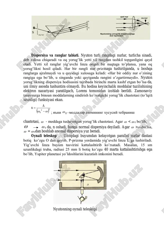 kichik tezliklarda n = 1 ga teng bo’lsa, tezlik ortishi bilan n =2,3, qiymatlarni qabul qiladi. butun olam tortilish qonuni — tortishish barcha jismlarga xos xususiyat bo’lib, ularning massalariga proporsional. agar tortishish universal hodisa bo’lsa, nega mexanik jismlar o’rtasida yuz beradigan tortishuv sezilmaydi? degan savolga nyuton quyidagicha javob beradi. «jismlar o’rtasidagi tortishuv kuchi jismlar massasi yer massasidan qancha kichik bo’lsa, shuncha marta kichik bo’ladi»,- deb tushuntiradi. 1798 yilda ingliz olimi genri kavendish burama tarozi yordamida gravitasiya doimiysi g ni aniqlagach, nyuton nazariyasi to’la isbotlandi. g = 6,67 10-11 m2 n/kg2. nyuton idealist olim edi. gravitasiya maydoni to’g’risida tasavvur o’rniga u jismlar o’rtasidagi tortishuvni o’rtada xudo amalga oshiradi, deb qaraydi. chunki, nyuton davrida yaqindan ta’sir nazariyasi mavjud bo’lib, uzoqdan ta’sir nazariyasi fanda noma’lum edi. nyutonning optikaga doir ishlari: 1665 yilda nyuton prizma ixtiro qiladi va quyosh nurini spektrga ajratadi. 1704 yilda londonda nyutonning "optika" degan asari chop etildi, u uch qismdan …