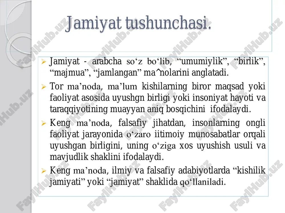 raqqiyoti dinning taraqqiyotidan kelib chiqqan va jamiyatni rivojlantirish uchun dinni takomillashtirish, yangi din yaratish lozimdir. gerbert spenser (1820-1903) jamiyatga individlar birlashmasi sifatida yondoshadi. u jamiyatning vujudga kelishi va rivojlanishi tirik organizmlar kabi talqin qiladi jamiyatning har bir elementi ma’lum bir funksiyalarni bajaradi, deb hisoblaydi. uning fikricha, eng moslashuvchan jamiyatlar uchun kurash ijtimoiy taraqqiyot qonuni. http://upload.wikimedia.org/wikipedia/commons/9/98/spencer1.jpg jamiyat –murakkab tuzilishga ega ijtimoiy tizim. bu jamiyat hayotining soxalarida namoyon bo’ladi jamiyat hayotining asosiy sohalari: iqtisodiy hayot ijtimoiy hayot siyosiy hayot ma’naviy hayot jamiyatning tarkibi asosi; moddiy ishlab chiqarish asosi; ijtimoiy birliklar asosi; davlat hokimyati asosi; ijtimoiy ong 10 jamiyatning iqtisodiy hayoti- kishilarning o’z moddiy, iqtisodiy hayot sharoitlarini ishlab chiqarish bilan bog’liq bo’lgan barcha faoliyat turlari uning natijalari shu jarayonda shakllanadigan ijtimoiy munosabatlar majmui. jamiyat iqtisodiy hayotining asosini moddiy ishlab chiqarish tashkil etadi. jamiyatning ijtimoiy hayoti jamiyatning ijtimoiy hayoti tushunchasi keng va tor ma’noga ega keng ma’noda: jamiyat hayotining barcha sohalarini ifodalaydi. tor ma’noda: …