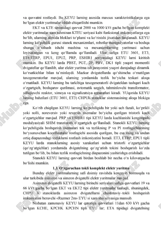 lanishli kirish shkafi (kerak bo‘lsa) va nazorat qilish uchun apparatlar, priborlar va qurilmalar komplekti. ishchi mashinalar va mexanizmlarning texnologik parametlar datchigi, shuningdek, boshqaruv pultiga o‘rnatiladigan boshqaruv va signal beruvchi qurilmalar spetsifik bo‘lgan uchun odatda komplekt tarkibiga kiritilmaydi. elektrotexnika sanoatida o‘zgarmas tokli keyu larning bir nechta seriyasi ishlab chiqariladi. kteu seriasidagi komplekt elektr yuritmalar keng spektrli funksional imkoniyatlarga ega. ular bir va ko‘p dvigatelli variantlarda reversiv va noreversiv ko‘rinishida dinamik tormozlanishli va tormozlashsiz ishlab chiqariladi. quvvati 2000 kvt-gacha bo‘lgan elektr yuritmalar tezlik, xolat, eyuk, quvvat va cho‘zilishni rostlaydi, quvvat 12000kvt gacha bo‘lgan yuritmalar esa faqat tezlikni va quvvatni rostlaydi. bu keyu laming asosida maxsus xarakteristikalarga ega bo‘lgan elektr yuritmalar ishlab chiqarilishi mumkin. ekt va kte seriasidagi quvvat 2000 va 1000 kvt gacha bo‘lgan komplekt elektr yuritmalar xam tahminan kteu seriyasi kabi funksional imkoniyatlarga ega bo‘lib, ularning aloxida bloklari to‘plami va ko‘rinishi jixatidan farqlanadi. keyu larning ko‘pchilik guruxi stanok mexanizmlari, robotlar manipulyatorlar …
