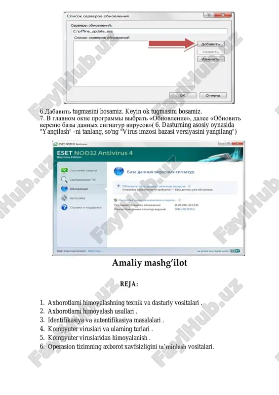 antivirus dasturlardan foydalanish - Page 3