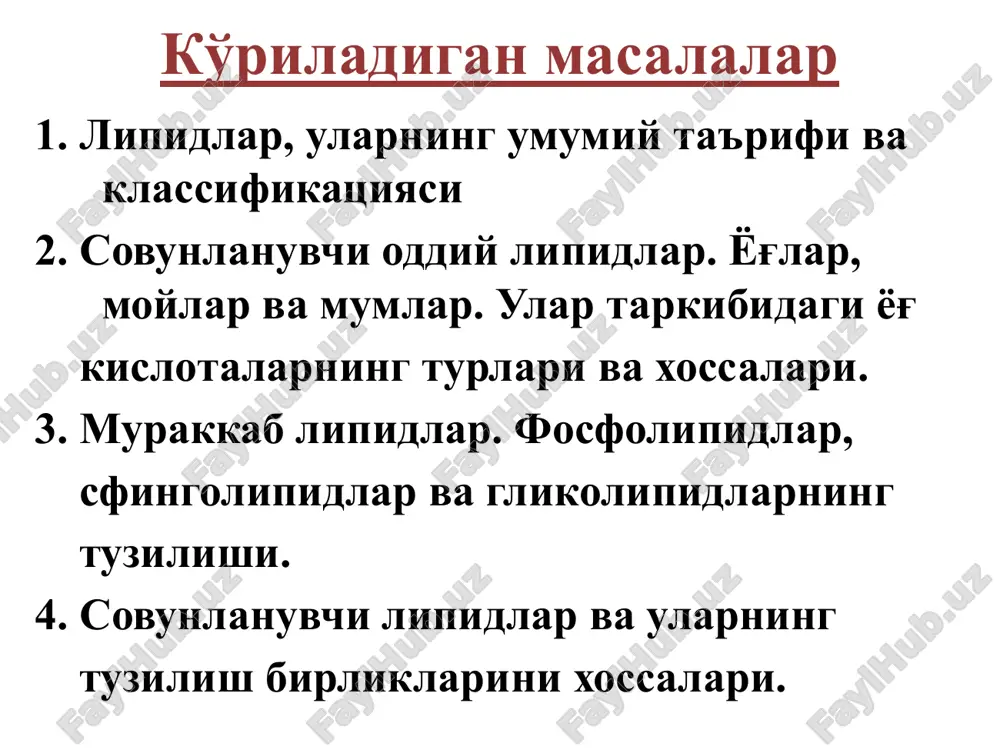 koa r–ch2–ch2–ch2–c–skoa o -2h r–ch2–ch=ch–c–skoa o +h2o r–ch2–ch–ch2–c–skoa o oh o o r–ch2–c–ch2–c–skoa [o] hskoa + r–ch2–c–skoa o ch3–c–skoa o -2h +h2o [o] hskoa atsilkoferment a atsetilkoferment a amaliy qism № tadbir bajarilmadi (0 ball) to'liq va to'g'ri bajarildi 1. toza va quruq probirka olish 0 1,0 2. probirkaga 5-6 tomchi olein kislota solinadi 0 1,0 3. kislota ustiga 5-6 tomchi 5% na2co3 eritmasidan tomiziladi 0 2,0 4. aralashma ustiga 5-6 tomchi 2% kmno4 eritmasidan qo'shiladi 0 1,5 5. probirka chayqatiladi 0 0,5 6. kuzatilgan natija, reaktsiya tenglamasi va xulosalar daftarga yoziladi 0 3,0 jami: 0 10,0 tajriba 1.: olein kislotaning kmno4 eritmasi bilan oksidlanishi maqsad: yog'lar tarkibidagi yuqori molekulyar kislotalar xossalarini o'rganish. amaliy qism № tadbir bajarilmadi (0 ball) to'liq va to'g'ri bajarildi 1. toza va quruq probirka olish 0 1,0 2. probirkaga 3-4 tomchi olein kislota solinadi 0 2,0 3. olein kislota tetrametil metanda eritiladi 0 2,0 4. …