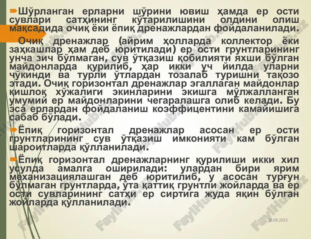 renajlar qurishning mexanizatsiyalashgan usuli asosan o'ta qattiq bo'lmagan gruntli hamda er osti suvlari er sirtiga uncha yaqin (uch metrdan past) bo'lmagan maydonlarda amalga oshiriladi. drenajlarni qurish maxsus ed-3,0, ets-406, d-301, du-251, du- 252, bdm-251, bdm-252 ѐrdamida qurilgan (transheyali, transheyasi toraytirilgan hamda transheyasiz) drenaj ѐtqizuvchi mashinalar orqali bajariladi.hozirda o'zbekistonga italiyaning tesmes kompaniyasi tomondan ishlab chiqarilgan drenaj ѐtqizuvchi mashina qo'llanilmoqda. drenaj ѐtqizuvchi mashina asosan mashina bazasidan, transheya qazuvchi (cho'michli ѐki kurakli) ish jihozidan, drenaj (sizdirgich bilan o'ralgan quvur) ѐtqizuvchi ish jihozidan hamda qazilgan tuproqni transheyaning o'ng ѐki chap qirg'og'iga chiqarib tashlovchi ish jihozidan tashkil topgan. yopiq drenaj transheyasi deb, drenaj mashinasi ѐrdamida qazilgan vertikal devorlari (chuqurligi 3m gacha) hamda eni (0,35…0,60m) dan tashkil topgan xandakka aytiladi. xandak tubida esa drenaj ya'ni sizdirgich (fil'tr) bilan o'ralgan (sapol ѐki plastmassali) quvur ma'lum nishablikda joylashgan . drenaj quvuriga suv sizdirgich orqali uning maxsus teshiklari ѐki quvurlar ulangan joylardagi tirqishlardan o'tadi. 20.09.2023 14 a-transheyali; b-transheyasi toraytirilgan; …