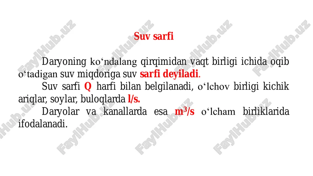 urlikga qarab epyura teng bo‘laklarga bo‘linishi ham bo‘linmasligi ham mumkin. bo‘lingan xar bir maydonning o‘rtasidan tezlik qiymatlari olinadi va epyuraning o‘ng tomoniga yozib qo‘yiladi. bo‘laklarga ajralgan epyura qoldiq bilan bo‘linishi mumkin. shu qoldiq koeffitsientga ko‘paytiriladi. 4 m /c59.1 4 3 13 4 3 15.101.21 4 4 m m n v m v v ni ur          iv m nv n bu yerda: epyuradagi tezliklar yig‘indisi, - qoldiq bo‘lib ajralgan oxirgi maydonning balandligi mm da, qoldiq bo‘lib ajralgan oxirgi maydonning o‘rtasidagi tezlik umumiy maydonlar soni 16:53 suvning oqish tezligini o’lchashni ahamiyati suvning oqish tezligini o’lchash suv sarfini aniqlashda ahamiyati suvning oqish tezligini o’lchashni ahamiyati suvning oqish tezligini o’lchash ahamiyati gidrotexnik inshootlarni loyihalash va qurishda suvning oqish tezligini o’lchashni ahamiyati suvning oqish tezligini o’lchash ilmiy-amaliy masalalarni hal qilishda ahamiyati tezlikni o’lchashdan ko’zlangan maqsad suv rejimining asosiy elementi hisoblangan suv sarfini aniqlashdan xalq xo’jaligini tarmoqlarini …