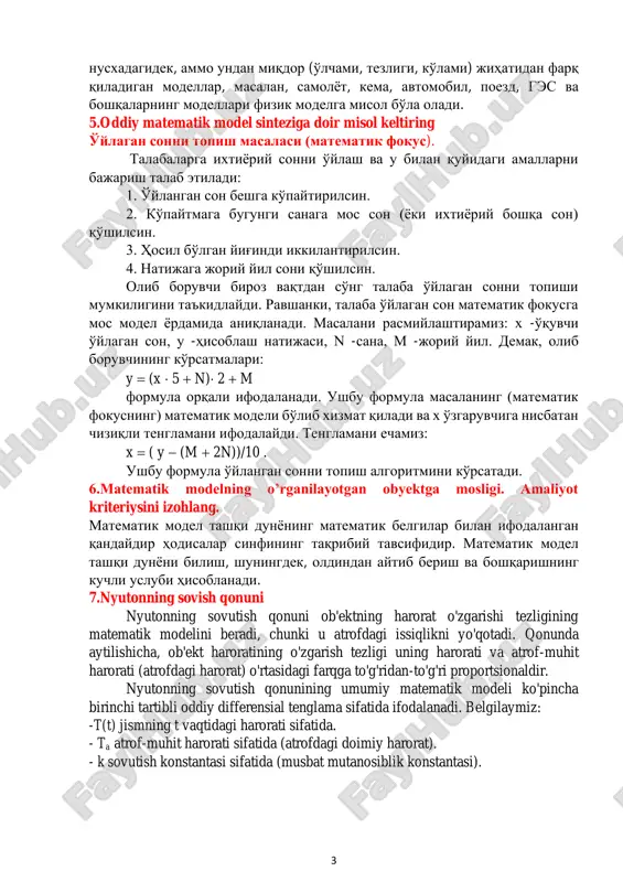 modellashtirishning eng qiyin va muhim bosqichlaridan biri hisoblanadi. ikkinchi bosqich. matematik masalani echish. bu bosqichda qurilgan matematik model keltirib chiqargan matematik masalalar (chiziqli tenglama, tenglamalar sistemasi, differentsial yoki integral tenglamalar, rekurrent tenglamalar va h.k.) echiladi. bunda asosan masalani kompyuterda echishga yordam beruvchi algoritmlar va sonli usullarni ishlab chiqishga katta e'tibor beriladi. uchinchi bosqich. natijalarni interpretatsiyalash. bu bosqichda matematik modeldan kelib chiqqan natijalar masala qaralayotgan soha tilida interpretatsiya qilinadi (o'tkaziladi). to'rtinchi bosqich. model adekvatligini tekshirish. bu bosqichda modelning qabul qilingan amaliyot mezonlarini qanoatlantirishi aniqlanadi. boshqacha aytganda, modeldan olingan nazariy natijalar bilan olingan ob'ektni kuzatish natijalari mos kelishi masalasi qaraladi. beshinchi bosqich. modelni modifikatsiyalash. o'rganilayotgan hodisa haqidagi ma'lumotlarni jamlash orqali modelning navbatdagi tahlilini o'tkazish va uni rivojlantirish, aniqlashtirish. bunda model haqiqatga mos kelishi uchun murakkablashtirilishi yoki amaliy jihatdan qo'llashga qulay ko'rinishga keltirish uchun soddalashtirilishi mumkin. 4.fizik modelga misol keltiring fizik modellar qatoriga kichiklashtirilgan maketlar, turli asbob va qurilmalar, trenajyorlar va shu kabilar …