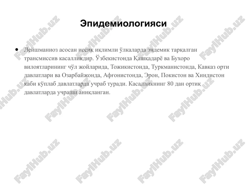 gan-bo'lmaganligini aniqlash muxim axamiyatga ega kasallikning klinik kechishi, yaralar atrofidagi periferiya bo'ylab joylashgan limfangitlar, yaralarning nekrozlanishi, atrofdagi to'qima granulyatsiyalari kasallikka erta diagnoz qo'yishga yordam beradi laboratoriya tekshiruvida bemorning yarasidan, limfa tugunidan va suyak ko'migidan olingan surtmani romanovskiy-gimza usulida bo'yab ko'rish usulida xujayra ichida joylashgan leyshmaniylarni aniqlash diagnozni uzil kesil xal qilib beradi davosi davo rejasi xar bir bemorga nisbatan individual tuziladi. bunda yaralarning joylashgan o'rni, ularning kattaligi va soni, asoratlangan va asoratlanmaganligi e'tiborga olinadi o'tkir boshlanganda yallig'lanishga qarshi xar xil namlashlar, aseptik bog'lamlar va eritmalar xamda antiseptik malxam va kremlar tavsiya etiladi yaralar ko'p va ular ikkilamchi infektsiyalar bilan zararlanganda, limfangitlar va limfadenitlar bo'lgan taqdirda antibakterial preparatlar buyuriladi akrixinning 4% li eritmasi va urotropinning 40% eritmasi bilan bog'lam qo'yish xam maxalliy yaxshi samara beradi vitseral leyshmaniozda tomirga 5% li solyusurmin eritmasi 1 kunda 3-10 mg dan, jami 20-25 marotaba yuboriladi. profilaktikasi teri leyshmaniozi qishloq xili qo'zgatuvchisining toza undirmasi bilan emlash …