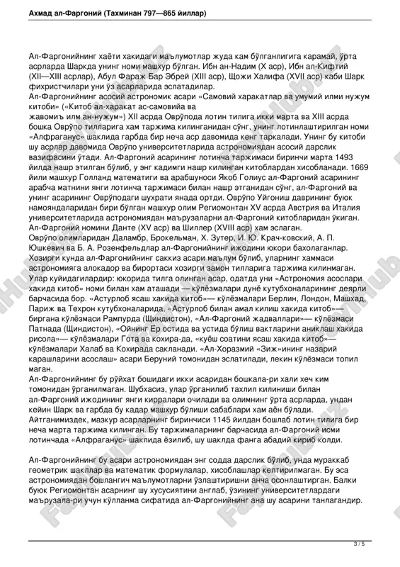 61 bilan bog'lanadi. mavjud ma'lumotlarga ko'ra, u shu yili qohira yaqinidagi ravzo orolida nilometrni, ya'ni nil daryosi suvi sathini belgilovchi uskunani yasagan yoki ta'mirlagan. biroq al-farg'oniy qanday qilib va qanday sharoitda misrga borib qolgani haqida ham aniq ma'lumot yo'q. ma'lumki, al-ma'mun marvdan bag'dodga nafaqat olimlarni, balki g'ulomlari bo'lmish turk askarlarini ham olib kelgan edi. bag'dodga kelishi bilan u ma'lum ma'noda lashkarni turklashtirdi: ana shu turk askarlaridan lashkarboshilar tayinladi. turk g'ulomlaridan biri buxorolik to'lunni xalifa suriya, falastin va misr-dagi lashkarlarning amiri etib tayinladi. uning o'g'li ahmad esa suriya va misrni mustaqil deb e'lon qilib, to'luniylar sulolasiga asos soddi. al-xorazmiy xalifa al-ma'munning yaqin odami va maslahatchisi bo'lgani kabi al-farg'oniyning misrda paydo bo'lganidan ajablanmasa ham bo'ladi. al-farg'oniy hayotining muddati haqida ham qiyoslar qilish mumkin. agar uning hayotini al-xorazmiyning hayoti bilan qiyos qilsak, quyidagi xulosaga kelamiz. ma'lumki, al-xorazmiyning nomi yozma manbalarda oxirgi marta 847 yili xalifa al-vosiqning o'limi munosabati bilan eslatiladi va shundan so'ng …
