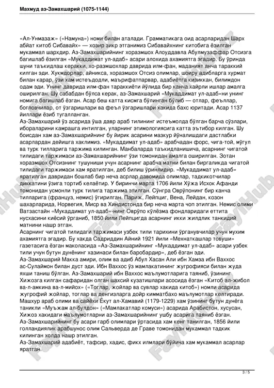 siy, ash-shayx as-sadiyd al-xayyatiy, lug'at ilmini esa abu mansur mavhub ibn al-xadar al-javoliqiy kabi mashhur olimlardan o'rgandi. az-zamaxshariy hayoti davomida marv, nishopur, isfahon, shom, bag'dod va shijozda, ikki marta makkada bo'ldi. olim bu erda ilmiy ishlarini davom ettirdi, arab tili grammatikasi va lug'atini hamda mahalliy qabilalarning lahjalari, maqollari, urf-odatlarini chuqur o'rgandi, bu mintaqa jug'rofiyasiga oid xilma-xil ma'lumotlarni to'pladi. adib ko'p asarlarini makkaligida yaratadi. o'z hayotida chuqur iz qoddirgan makkada az-zamaxshariy besh yilcha yashaydi. shu boisdan u jorulloh («ollohning qo'shnisi») degan sharafli laqabga muyassar bo'ladi. o'z davrining yirik olimi darajasiga ko'tarilgan az-zamaxshariyning xorazmda ham, sharqning boshqa ko'pgina shaharlarida ham ko'pdan-ko'p shogirdlari bo'lgan, alloma ko'p vaqtini o'shalarga bag'ishlardi. u qarindosh-urug'larining qiyin-qistovlariga qaramasdan, hayotida biror marta ham uylanmagan. ilmiy asarlar yaratish va munosib shogirdlar tayyorlashni farzand o'stirishdan a'lo deb hisoblagan. az-zamaxshariy oxirgi marta makkadan qaytib, xorazmda bir necha yil yashaydi va hijriy 538 yilda, arafa kechasi (1144 yil 14 aprel) vafot etadi. 1333 …