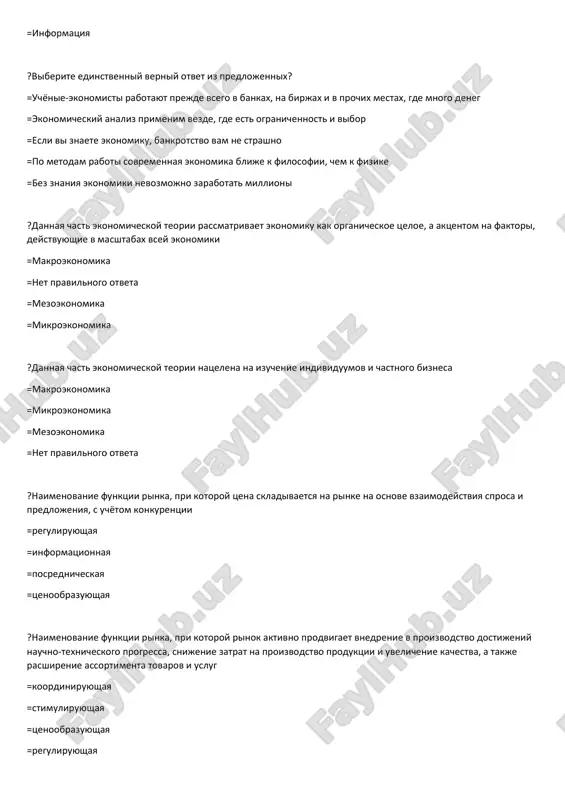 ie kachestva, a takje rasshirenie assortimenta tovarov i uslug =koordiniruyushaya =stimuliruyushaya =tsenoobrazuyushaya =reguliruyushaya ?naimenovanie funktsii rinka, pri kotoroy rinok dayot ego uchastnikam informatsiyu o neobxodimom kolichestve tovarov i uslug, ix assortimente i kachestve =informatsionnaya =reguliruyushaya =tsenoobrazuyushaya =posrednicheskaya ?naimenovanie funktsii rinka, pri kotoroy rinok vistupaet posrednikom mejdu proizvoditelem i potrebitelem =informatsionnaya =posrednicheskaya =reguliruyushaya =tsenoobrazuyushaya ?naimenovanie funktsii rinka, pri kotoroy rinok privodit v ravnovesie spros i predlojenie =posrednicheskaya =informatsionnaya =tsenoobrazuyushaya =reguliruyushaya ?naimenovanie funktsii rinka, pri kotoroy rinok pobujdaet proizvoditeley sozdavat nujnie obshestvu ekonomicheskie blaga s naimenshimi zatratami i poluchat dostatochnuyu pribil =koordiniruyushaya =stimuliruyushaya =saniruyushaya =reguliruyushaya ?naimenovanie funktsii rinka, pri kotoroy proisxodit viyavlenie neeffektivnix, ubitochnix predpriyatiy i pobujdenie ix k bankrotstvu, likvidatsii ili restrukturizatsii =koordiniruyushaya =saniruyushaya =reguliruyushaya =stimuliruyushaya ?kak nazivaetsya vid rinka, na kotorom torgovlya vedyotsya s narusheniem zakonov i pravil kupli-prodaji obichnix tovarov =vse otveti verni =nelegalniy rinok =podpolniy rinok =chyorniy rinok ?kakie iz nijeperechislennix vidov rinka sushestvuyut? =vse otveti verni =rinok …