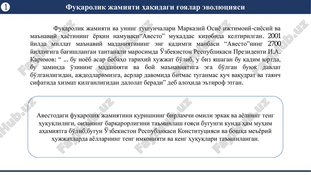 ng o'zaro hamkorligi, birga yashashga ehtiyoji va intilishlari sabab bo'ladi. “iqtisodiy va ijtimoiy hamda shaxsiy xususiyatlarga ko'ra tengliksizlik – inson ijtimoiy faolligi sababi hisoblanadi” deb ta'kidlaydi. ideal davlat qurish esa jamiyat aholisining ma'naviy-axloqiy ravnaqi bilan bog'liq.. uning fikricha, ma'naviy axloqiy qadriyatlarning yuksak qadrlanishi nafaqat har tomonlama farovonlikni, balki jamiyatda adolat va barqarorlikni ham ta'minlaydi. markaziy osiyo mutafakkirlari ijodi yusuf xos hojib nizomulmulk “qutadg'u bilig” dostonida davlatni boshqarish amallari, qoidalari va siyosiy - axloqiy munosabatlarni jamiyatda qaror toptirishgae'tibor qaratgan. u davlat boshqaruvi va xizmatini tashkil etish turlarini hamda shu darajalarga muvofiq sifatlarini tasniflaydi. jumladan, «shohlikka da'vogarlar onadan ajib bir iste'dod bilan tug'iladilar va ular darhol yaxshi-yomonni ajratish fitratiga ega bo'ladilar. bundaylarga xudo idrok, farosat va yumshoq bir ko'ngil ato etadi, qolaversa yaxshi ish yuritish o'quvi bilan ham siylaydi» deb ta'kidlagan. “siyosatnoma” asari muhim manba hisoblanadi. u amaldorlarni axloqiy fazilatlarigaqarab tanlash, adolat va insofni oyoq osti qiladigankishilarni davlat ishlariga aralashtirmaslikni, davlatni boshqarishda …
