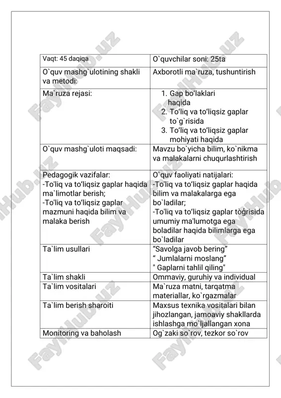 aniqlash. c) davomatni aniqlash. d) darsga tayyorgarlik ko`rish. 2. uyga vazifani so`rab baholash: o`tilgan mavzu o`quvchilarga aytilib, mavzuni “tezkor savol-javob” , “jumlalarni moslang” texnologiyalari orqali mavzuni so`rash. 3.yangi mavzu bayoni: dastlab, toʻliq va toʻliqsiz gaplar haqida ma`lumot berish. to'liq va to'liqsiz gaplar fikrni ifodalash uchun zarur bo`lgan gap bo`laklarining barchasi qatnashgan gaplar to`liq gaplar deyiladi: ulardan xat keldimi? nutq vaziyatidan ma'lum bo`lgan ayrim bo`laklari tushirilgan gaplar to`liqsiz gaplar deyiladi: - siz maktabga borasizmi? - boraman (ega - men, hol – maktabga tushirilgan). to`liqsiz gaplarning turlari: 1) dialogik nutq tarkibidagi: kim kelmadi? ahmad. 2) ibora tarzidagi: tug`ilgan kuningiz bilan! navro`zingiz muborak! 3) qo`shma gap tarkibidagi: yaxshidan ot qoladi, yomondan dod (qoladi). taklif a'zolarini o'tkazib yuborish - tejashning juda muhim usuli til vositalari, bu sizga ma'lumotlarni qisqacha va tez joylashtirish imkonini beradi. shuning uchun to'liq bo'lmagan gaplar keng tarqalgan so'zlashuv nutqi va ichida san'at asarlari, birinchi navbatda dialoglar va poliloglarda. darhaqiqat, savol …