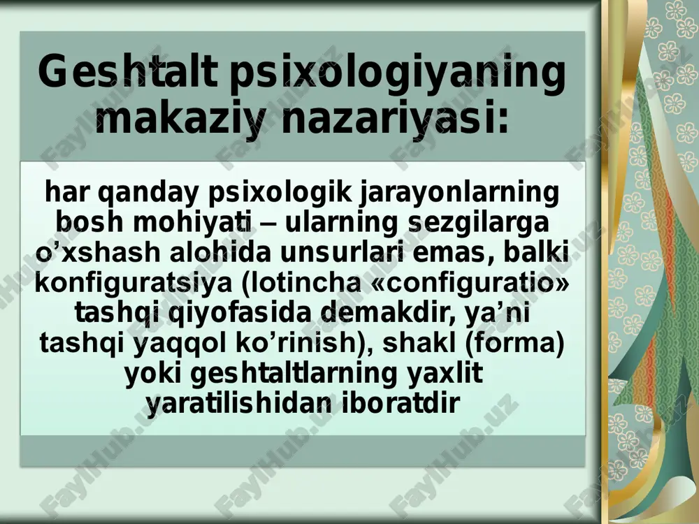 and bo‟ladiki, u o‟z shaxsini shakllantira olmaydi introektsiya–bu introektsiyani teskarisi. introektsiyada «men»ning tarkibiy qismi bo‟lmagan muhit aspektlarini o‟zlashtirishga intilish bo‟lsa, proektsiya bu «men» ichida bo‟layotganlar uchun mas‟uliyatni va sabablarini tashqi olamga yuklash. masalan odamda tashqi olam tomonidan unga nisbatan befarqlikni va sovuk munosabatni his qilish proektsiya – ular anglashni kengaytirishga, qarama- qarshiliklarni birlashtirishga, hissiyotga e’tiborni kuchaytirishga, orzular bilan ishlashga, o’zi uchun ma’suliyatni qabul qilishga va qarshilikni yengib o’tishga katta ta’sir o’tkazadi geshtalt guruhlar qo’llaniladigan 6 ta kategoriyaga bo’lsa bo’ladi. transaktsion analiz nazariyasi. bu nazariya e.bern tomonidan ishlab chiqilgan. u asosan ijtimoiy muammolar va munosabatlarni ijobiylashtirishga qaratilgan.. e.bernning fikricha, odam hayotida uch xil pozitsiyadan iborat rolni o‟ynaydi:” ota- ona”, katta odam va yosh bola. odam hayotda shu pozitsiyalardan biriga asoslanib faoliyat ko‟rsatishga o‟rgangan. vaziyatga qarab bu pozitsiyalar o‟zgarib boradi chunonchi, bolada yoshligidan katta odam haqidagi tasavvuri asosida “ katta odam” pozitsiyasi, ota- onaning ta‟siri natijasida esa “ ota- ona “ pozitsiyasi …