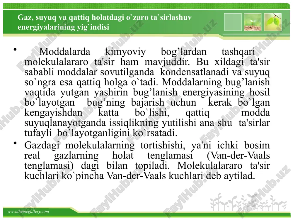 0. benzol qutbsiz, simmetrik tuzilishga ega bo`lgan birikmadir. www.themegallery.com induktsion ta'sir (debay kuchlari 1920) pri orientatsii energiya sistemi umenshaetsya primer: h2o + h2 www.themegallery.com kurinib turibdiki e2<e1 dan. shuning uchun induktsion ta'sir moddalarning aralashmasi hosil bo`lishiga olib keladi. formulada α-qutblanayotgan molekulaning qutblanuvchanligi. bizning misolimizda formulada: α-benzolga taalluqli. μ0-qutblovchi molekula-atsetonning doimiy dipol momentinig qiymati www.themegallery.com 3. dispersion ta'sir (london kuchlari 1930) dispersion ta'sir har qanday molekulalarga xos. u elektronning molekulalardagi yadrolar yaqinida aylanishi bilan bog’liq. elektron va yadrolarning bir-biriga nisbatan tebranishi natijasida dispersion ta'sir bo`ladi. μ -daqiqa dipol momenti n- molekuladagi elektronlar soni m-elektronning massasi αel-molekulaning elektron qutblanuvchanligi r-ta'sirlashayotgan molekulalar orasidagi masofa e- elektronning zaryadi. www.themegallery.com dispersion ta'sir (london 1930) pri orientatsii energiya sistemi umenshaetsya: primer: n2 + n2 www.themegallery.com 1930 yilda london sferik simmetrik elektron maydonga ega bulgan geliy misolida dispersion ta'sir energiyasi uchun quyidagi formulani berdi. bu erda hν0 har bir atom va molekulaga xos bo`lgan nolinchi energiya, sikl/sek. …