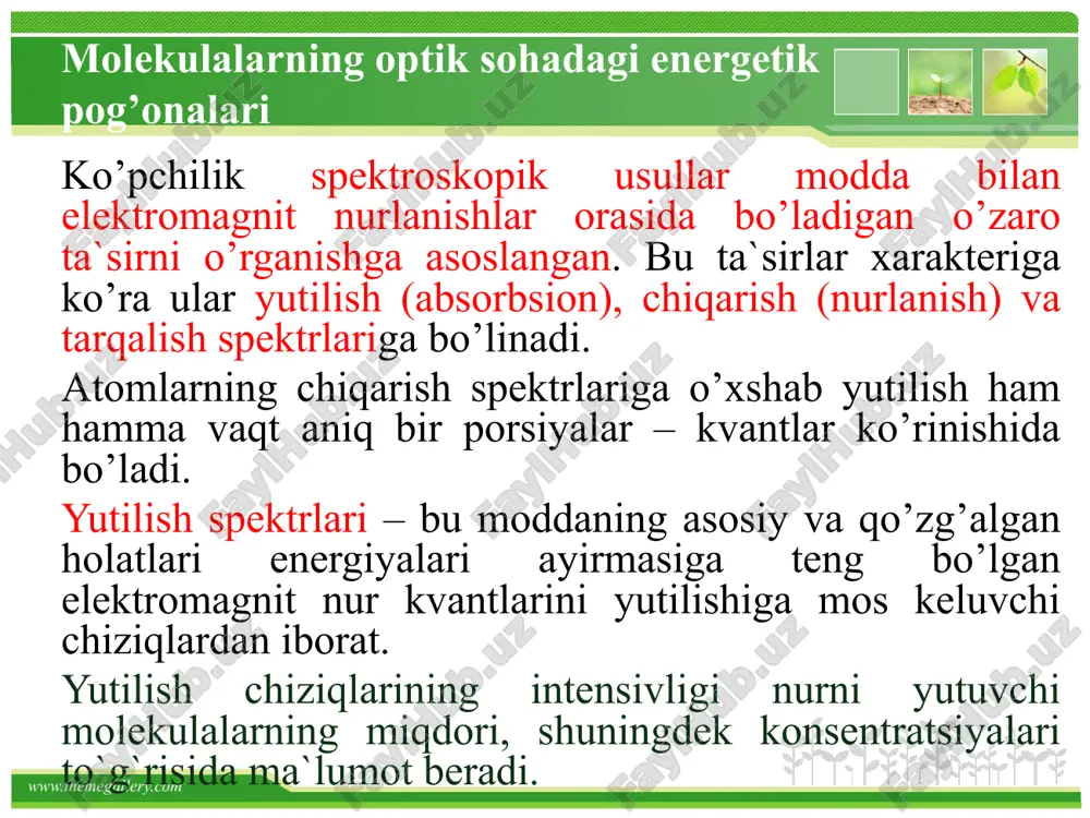 ranma harakat bilan birga aylanma harakat qo`zg’algan bo`ladi. shuning uchun bu spektr tebranma-aylanma spektr deyiladi. u ko`rinuvchi sohaga yaqin iq sohada yotadi. issiqlik energiyasi 12-600 kkal/mol bo’lganda molekulalarda elektronlar qo`zg’algan holatga bo`ladi. ularning spektrlari ko`rinuvchi soha va ultrabinafsha sohalarga to`g’ri keladi. www.themegallery.com www.themegallery.com aylanma harakat qilayotgan molekulani qattiq rotarorga o’xshatishimiz mumkin. uning fazodagi harakati mexanika qonunlariga binoan ikki qismga - ilgarilanma va aylanma harakatlarga ajratish mumkin. ilgarilanma harakat molekulaning og’irlik markazining fazoda siljishi bilan bog’liq bo’lib, molekula markazidan boshlanadigan dekart koordinat sistemasini o’qlari - x, y, z larning vaqt o’tishi bilan o’zgarishi orqali ifodalanadi. murakkab harakatning ikkinchi tashkil qiluvchisi bo’lgan aylanma harakat esa molekula fazodagi harakatini yo’nalishini o’zgarishi bilan bog’liq va uning energiyasi kvantlangandir. bu harakatni izohlash uchun aylanma harakat qilayotgan sistemaning u bilan bevosita bog’liq bo’lgan koordinata sistemasi o’qlari - x, y, z larga nisbatan inertsiya momentlari va ularning diskret ravishda o’zgarishlari to’g’risida so’z yuritish kerak. aylanma harakat spektri …