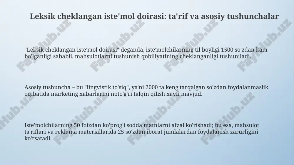 leksik cheklangan iste'mol doirasi - Page 3