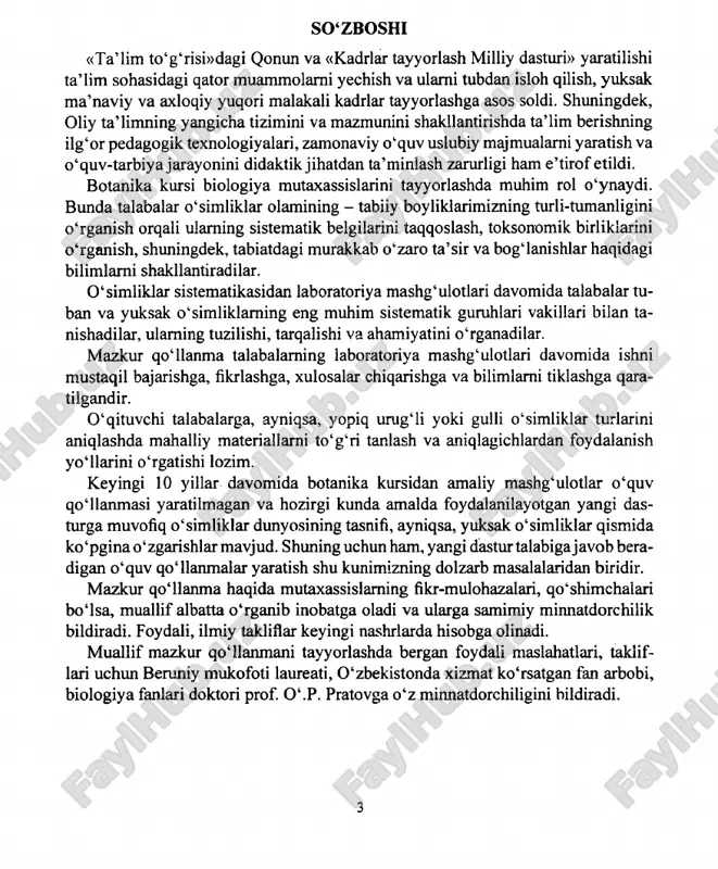 va madaniy holda o ‘suvchi o ‘simliklaming lotincha nomlarini esda saqlab qolishlari zarur. shular inobatga olingan holda, quyida o ‘simliklaming lotincha nomlarini to ‘g ‘ri o 'qish va yozishga qaratilgan ba’zi bir m a’lumotlami berishni maqsadga muvofiq deb bildik. lotin alfaviti bosma harflar yozma harflar harflar nomi a a j i a a b b s6- be c c s s se dd de e e £ e e f f ef g g ge h h x a asli 11 1 j j b lot k k x i ka li i s el m m dtm . em n n en o o 0 * 0 pp t p pe q q q t kyu r r er s s . i f es t t t t te u u 7l , i v v uv ve w w u /ur dubl-ve x x x x iks …