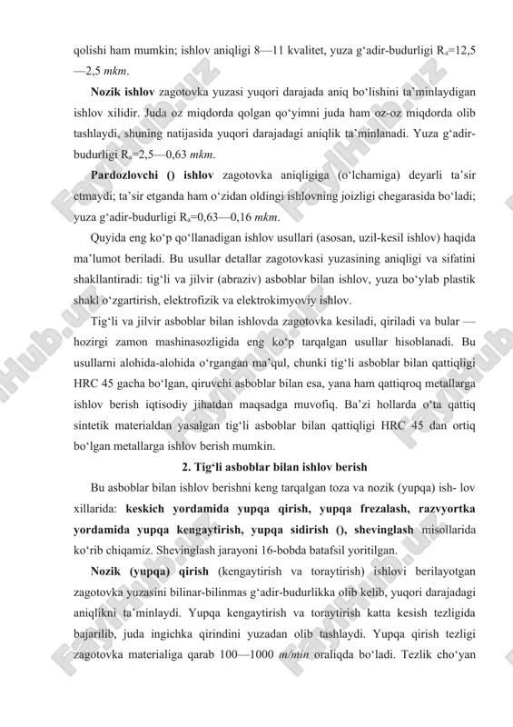 ritilgan. nozik (yupqa) qirish (kengaytirish va toraytirish) ishlovi berilayotgan zagotovka yuzasini bilinar-bilinmas g‘adir-budurlikka olib kelib, yuqori darajadagi aniqlikni ta’minlaydi. yupqa kengaytirish va toraytirish katta kesish tezligida bajarilib, juda ingichka qirindini yuzadan olib tashlaydi. yupqa qirish tezligi zagotovka materialiga qarab 100—1000 m/min oraliqda bo‘ladi. tezlik cho‘yan zagotovka uchun 100—150 m/min, po‘lat uchun — 150—250 m/min, rangli metall qotishmalari uchun — 1000 m/min va undan yuqori. keskichning suri lishi (ïîäà÷à) xomaki o‘tish (kesish) uchun 0,15 mm/ayl, yakunlovchi o‘tish (kesish) uchun 0,01 mm/ayl. shularga mos holda kesish chuqurligi 0,2—0,3 va 0,05—0,01 mm chegaralarda olinadi. qirindi juda ingichka bo‘lganidan kesish kuchi kam bo‘ladi, zagotovka ham qattiq qizib ketmaydi. shuning uchun yuzada deformatsiyalangan qatlam hosil bo‘lmaydi, zagotovkani dastgohga o‘rnatib qo‘yishda katta kuch talab qilinmaydi. smad tizimi ham kesish kuchlariga qattiq qarshilik ko‘rsatmasligi natijasida detal ishlovi aniq chiqadi. ko‘rsatilgan xususiyatlariga ko‘ra nozik (yupqa) qirish 6—8 kvalitet aniqlikni ta’minlaydi, rangli metallar va ularning qotishmalaridan tayyorlangan zagotovkalarga ishlov …