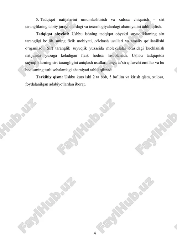 siqilish va taranglashga moyil bo‘ladi. sirt taranglik miqdoriy jihatdan yuzaning birlik uzunligiga yoki birlik maydoniga ta’sir etuvchi kuch sifatida aniqlanadi va quyidagi formula bilan ifodalanadi: bu yerda: · σ– sirt taranglik koeffitsiyenti (n/m), · f – sirt bo‘ylab ta’sir qiluvchi kuch (n), · l – kuch ta’sir qilayotgan chegaraning uzunligi (m). sirt taranglikning si dagi o‘lchov birligi n/m (nyuton metrga) yoki dyn/cm (din santimetrga) hisoblanadi. sirt taranglikning molekulyar asoslari sirt taranglik suyuqlik molekulalarining o‘zaro ta’siri bilan bog‘liq bo‘lib, uning kattaligi quyidagi omillarga bog‘liq: · molekulalararo kuchlar – kuchli vodorod bog‘lari va van-der-vaals kuchlari mavjud bo‘lsa, sirt taranglik yuqori bo‘ladi. masalan, suv (h₂o) suyuqliklari kuchli vodorod bog‘lari sababli yuqori sirt taranglikka ega. · suyuqlik tarkibi – qattiq kristall moddalarga yaqin suyuqliklar (masalan, simob) kuchli sirt taranglikka ega bo‘ladi. · harorat – harorat ortishi bilan molekulalarning kinetik energiyasi oshadi, bu esa sirt taranglikning kamayishiga olib keladi. sirt taranglik hodisasi kuzatiladigan misollar 1. …
