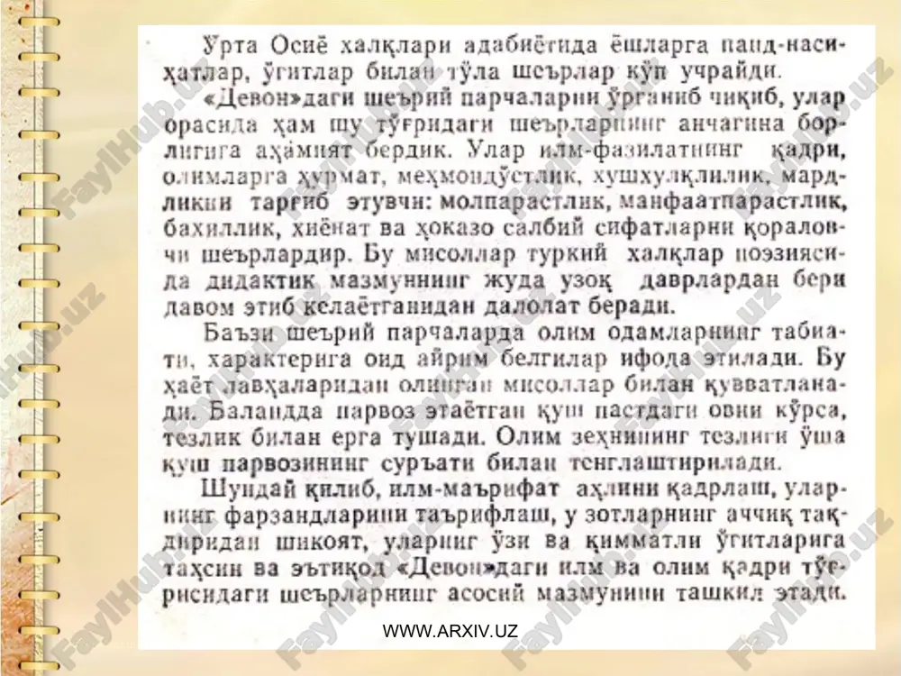 devonu lug'otit turkning transkripsiyasi - Page 3
