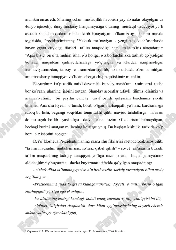 limning qariyb o`n besh asrlik tarixiy taraqqiyoti bilan uzviy bog`liqligini, -prezidentimiz juda to`gri ta`kidlaganlaridek," fojeali o`tmish, bosib o`tgan mashaqqatli yo`l"ga ega ekanligini, -bu silsilaning hozirgi kundagi holati uning zamonaviy oliy cho`qqisi bo`lib, -oldinda, istiqbolda rivojlanish, davr bilan uyg`unlashishning deyarli cheksiz imkoniyatlariga ega ekanligini, kishilik jamiyati tomonidan to‘plangan tajribalarni yosh avlodga o‘rgatish jamiyatda yashashining zarur shartidir. kishilik jamiyatining dastlabki davrlarida hali insonlar endigina tabiat qiyinchiliklari bilan kurasha boshlagan davrda ham o‘zlarining uncha ko‘p bo‘lmagan tajribalarini yosh avlodga o‘rgatganlar. masalan: gulxanni yoqish, yovvoyi hayvonlarini ovlash uchun qurollar tayyorlash yo‘llari va shu kabilarni o‘rgatganlar. bu davrda bolalarga hayot uchun zarur bo‘lgan bilim, ko‘nikmalarni o‘rgatish stixiyali holda amalga oshirilib, uni alohida faoliyat turi deb sanalmagan. lekin bu biz hozir ta’lim deb atayotgan faoliyatning o‘zi bo‘lgan. shuning uchun ham yosh avlodga insoniyat to‘plagan tajribalarni o‘rgatish orqali ularning jamiyat hayotiga qatnashtirish hamma vaqt hamma xalqlarning asosiy ijtimoiy funksiyasi bo‘lgan. kishilik jamiyati yashar ekan ta‘lim hamma vaqt …