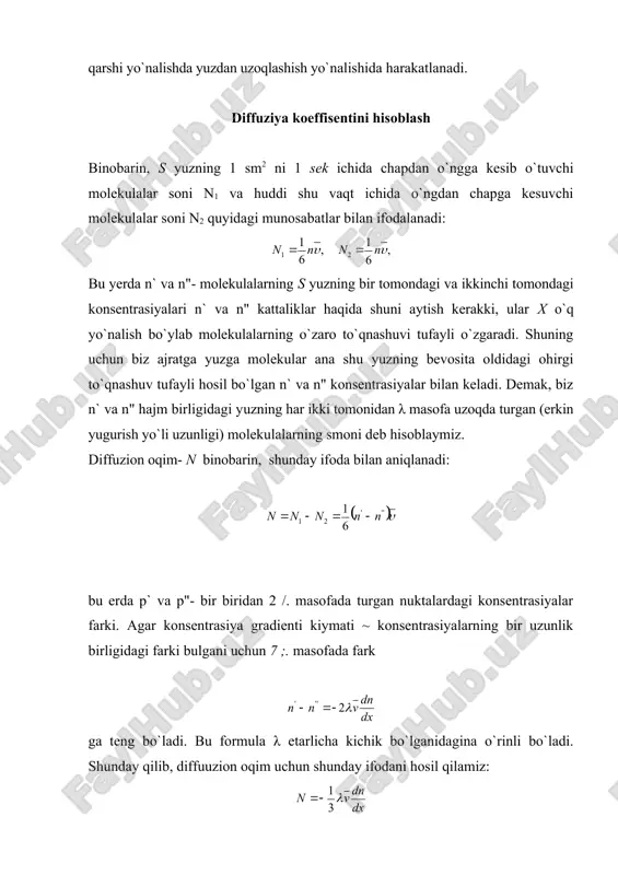 diffuziyalanadi va u ma`lum darajada biz qarayotgan komponentaning diffuziyalanishiga ta`sir qilmay iloji yo`q. masalan vodorod va karbonat angidrid gazining aralashmasida vodorod karbonat angidridga nisbatan ancha diffuziyalanishi kerak, chunki ayni shu temperaturada vodorod molekulalarining issiqlik harakatning o`rtacha tezligi deyarli bir marta katta va bundan tashqari, vodorod molekulalarining erkin yugurish yo`li uzunligi ham katta. biroq bu bir yo`nalishda o`tayotgan vodorodning hajmi qarama qarshi yo`nalishga o`tayotgan karbonat angidrid gazining hajmidai katta demakdir. bunday holdagazda albatta bosimlar farqi va demak, gaz oqimi yuzaga keladi. holbuki biz diffuziyani ta`riflaganimizda uni gaz aralashmasining bosimi barcha nuktalarda o`zgarmaydigan va gaz umuman tinch guradigan prosess deb ta`rifladik. aslida ikki turli gazning o`zaro diffuziyaei prosessida bu gazlardan birining diffuziya oqimining ikkinchisidan ortib ketishi butun gazning dastlab tezroq diffuziyalanuvchi molskulalar bo`lgan joy gomon yunalishidagi oqimi bilan muvozanatlashadi. biz diffuziya koeffisenti uchuy (1) formulani chiqarishda ana shu narsani nazarga olmadik va biz chiqargan formula gaz molekulalarining ana shu gaz muhitidagi diffuziyaei …