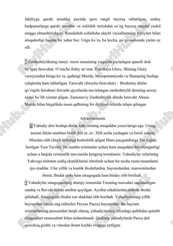 bu bayram yahudiylarning quyosh-oy kalendarining nison oyining 14 kuni aprel oyining ortalariga togri keladi) nishonlanadi. 11 dovudning yulduzi olti burchakli yulduz bo`lib, u butunlay tasvirlangan, chorrahalarsiz va chiziqlarsiz(hozirgi isroil davlatining bayrog`i emas). uning ma`nosi shundaki, u beshta asosiy insoniy tuyg`ularni namoyon etadi (bu 5 ta uchburchakning yuqorigisidan tashqari), bularning barchasi oltinchi eng muhim tuyg`u – tirik xudoga bo`lgan orzu va itoatkorlikka buysuniish hisoblanadi. 12 bu tasvir ba`zan eski tasvirlarda ham bo`lgan.mazkur ramz ikki teng tomonli uchburchak bir-birining ustiga qo`yilgan bo`lib,olti qirrali yuylduz (hexagramz), shaklida belgilanadi. xix-asrdan boshlab dovud payg`ambarning yulduzi yahudiylarning ramzi hisoblangan dovud payg`ambarning yulduzi isroil davlati bayrog`ida tasvirlangan va uning asosiy ramzlaridan biri hisoblanadi. olti nuqtali yulduzlar boshqa davlatlar va joylarning ramzlarida ham uchraydi. boshqa ma`lumotlarga qaraganda esa shoh sulaymon muhr deb nomlanadi. 13 buddizm talimoti bir qator devon shakliga keltirilgan toplamlarda bayon qilingan. ulardan eng asosiysi tripitaka yoki tipitaka)- uch savat manosini anglatadi. u uch qismdan iborat …