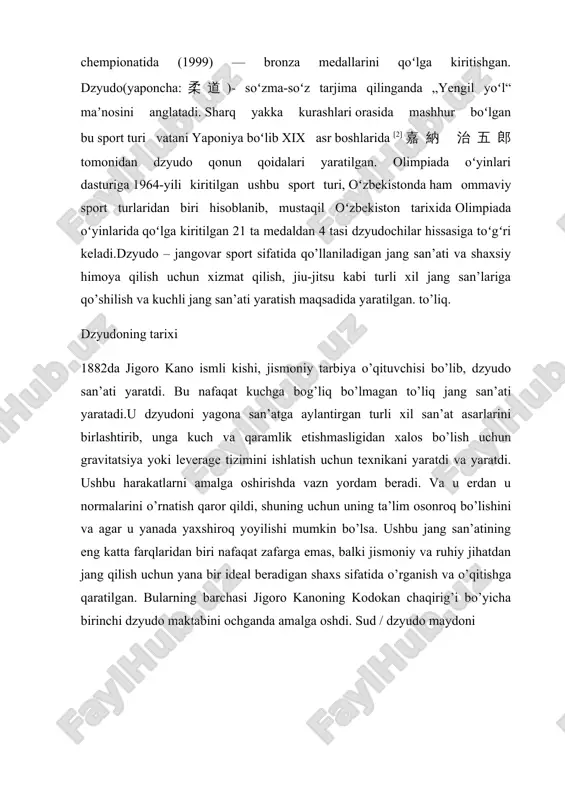 dokan chaqirig’i bo’yicha birinchi dzyudo maktabini ochganda amalga oshdi. sud / dzyudo maydoni 1.dzyudo kurashi haqida dzyudo sudi xanjar deb nomlanadi va 2 metr uzunlikdagi ingichka yotoqlardan tashkil topgan kvadrat maydon bo’lib, 1 metr kenglikda va matni yaratishga mos keladi. bu 14 metr va 16 metr oralig’ida bo’lishi kerak, chunki u uchta sohaga bo’lingan: urush maydoni: 8 va 10 metr oralig’ida o’lchagan matning markazida joylashgan. bu erda dzyudo ustunlari bilan bahslashadi. bu sohada faqat ikkita nuqta bor, bu erda ularning har biri qaysi jangni boshlashi va tugatish kerakligini ko’rsatadi; xavfli hudud: bu maydon qizil rang bilan belgilanadi va 1 metrli kenglikda tortib olinadi. skor zonasidan chiqib, manevrani qo’llash yoki jang maydoniga qaytish uchun dzyudochilarni ogohlantirish uchun qizil rang; xavfsizlik maydoni: xavfsizlik sohasi faqat jang maydonini tark etib, kengligi 3 metr o’lchab, dzyudoga aniqlik kiritish uchun mavjud. bu yerda endi baholash mumkin emas. og’irlik toifalarida aksariyat jangovar sport turlari kabi bu …