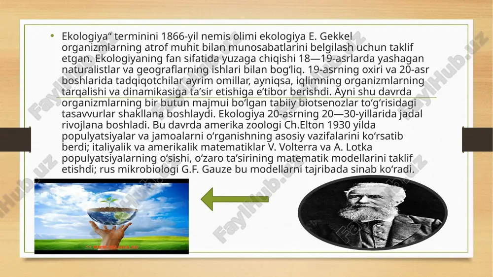 atelini yaratishga imkon berdi. asosiy ishlab chiqarish vositasiga yer emas, mexanizmlar aylandi. inson ekologiyasi yoki antroekologiya ijtimoiy jamiyatning markaziy bulugi uning ijtimoiy-tabiiy va tabiiy-ilmiy asosidir. inson ekologiyasi o`zida tibbiyot umuman gerantalogiya, morfologiya, antropologiya, genetikaning tegishli karashlarini o`zida umumlashtiradi. bu faktlarning tadqiqot ebyekti inson bo`lib, u ikki dunyo tabiiy va ijtimoiy dunyoga tegishli jonzotdir. inson ekologiyasi odamlar populyasiyalarining atrof-muxit bilan o`zaro ta`siri aloqa ta`sireda axolining o`sishining axoli salomatligini saqlash va rivojlantirish muammolarini o`rganadi. insonning mofofizialogik. xususiyatlarini xisobga olgan xolda noosferaviy o`zgarishlar jarayonida yer regionlarini biosfera jarayonlarini ishlab chiqish – xo`jalik iqtisodiy makeadsh o`zlashtirish qonuniyatlarning borishida odamlar salomatlarini saqlash va rivojlantirishning tabiiy qonunlarini o`rganish inson ekologiyasining muxim vazifasidir. inson ekologiyasi odamlarni o`rab turgan tabiiy va ijtimoiy muxitni odamlarning unga hamba bir-birlariga munosabatlarini birinchi marta ilmiy adabiyotga sotsiologlar amerikaliklda) r.park va u.byurchsk tomonidan kiritildi. birozdan keyin ingliz olimi b`yus inson ekologoyasining vezifasi ayni odamlar ijtimoiy munosabatlarini biologik populyatsiyasi jarayonlariga tutashtirishdan ibaratdir deb izohlaydi. …