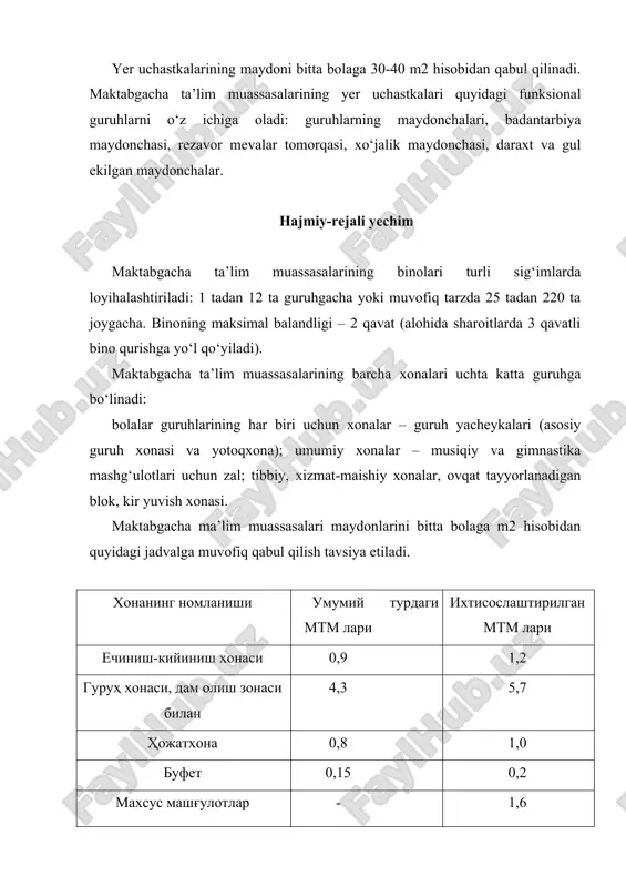 ertikal-gorizontal funksional zonalashtirish keng qo‘llaniladi: maktabgacha yoshdagi bolalarning guruhlari ikkinchi qavatda, kichik yoshdagi bolalarning guruhlari birinchi qavatda joylashtiriladi. ikkinchi yoki uchinchi qavatda joylashgan maktabgacha yoshdagi bolalar guruhlarining yechinish-kiyinish xonalari 1-qavatda joylashtirilishi mumkin. har bir guruh yacheykalarida kamida ikkitadan chiqish yo‘llari bo‘lishi kerak. kichik yoshdagi bolalarning ikkita guruhi yoki maktabgacha yoshdagi bollarning to‘rtta guruhli uchun bitta umumiy chiqish yo‘li bo‘lishiga ruxsat etiladi. musiqa va gimnastika mashg‘ulotlari uchun mo‘ljallangan zallar, odatda, 1-qavatda joylashtiriladi, zarurat tug‘ilganida ikkala zal birlashtiriladi. zallarga qo‘shimcha qilib inventar saqlanadigan xonalar ham ko‘zda tutilishi lozim. bugungi kunda maktabgacha ta’lim muassasalaridagi xonalar joylashtirilishida quyidagi yangi tendensiyalarni kuzatish mumkin: · maktabgacha yoshdagi bolalari uchun guruh xonalarining boshlang‘ich sinf xonalari bilan birlashtirilishi; · maktabgacha yoshdagi bolalar guruhi uchun qisqa muddat mashg‘ulot o‘tkaziladigan turar-joylar qoshidagi xonalarning (har bir bola uchun 4 m2 hisobida) joylashtirilishi; guruhida 10 ta boladan ko‘p bo‘lmagan oilaviy bolalar bog‘chalari ikki tomonida ham chiqish yo‘llari bo‘lgan, 2-qavatdan yuqorida bo‘lmagan va …