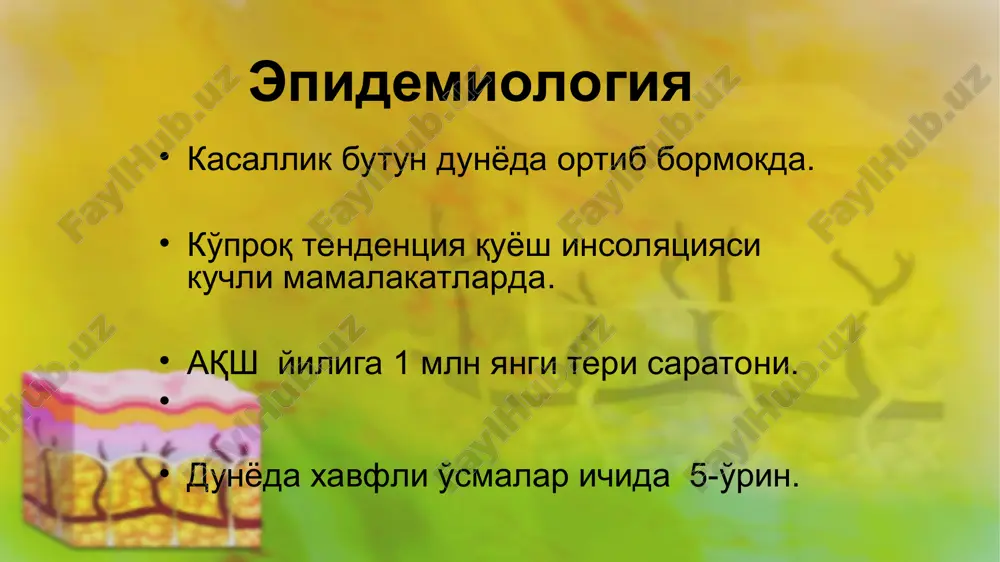 a, spinotsellyulyar) rak oldi kasalligi bor ko'prok bitta tugun ko'rinishida rivojlanadi. tez o'sadi va albatta metastaz beradi o'sma ko'prok teri rangida qoladi, rangi o'zgarmaydi. hosila qattiq bo'ladi. klinik shakllari. 1. ekzofit (o'smasimon) shakl – terida tugun. gul karam kurinishda. markazda yara klinik shakl. 3. endofit turi usma markazdan kratersimon emirilgan endofit usma klinik shakl. 2. yarali-infiltrativ shakl . a) yuzaki kuprok yuzda ekzemani eslatadi. b) chukur turi periferiyaga va ichkariga destruktiv usadi. diagnostika diagnostika kompleks. tsitologiya biopsiya. davolash xirurgiya ximioterapiya tgt immunoterapiya melanoma melanoma — agressiv kechadi. kech aniklanganda 95% o'lim atipik melonotsitlardan rivojlanuvchi, ekzofit usuvchi, polip kurinishidagi to'q jigar rang yoki qora rangli o'sma,. epidemiologiya ayollar 1,5-2 marta kup. o'rtacha yosh 45 100 000 soglom odamga 14ta kasal. lokalizatsiya 90% terida uchraydi. kam xolarda kuz konyuktivasi, ogiz shillik kavati, tugri ichak va b. teri melanomasi kuprok bosh bo'yin, oyok-kul terisida uchraydi * nai­bo­lee cha­sto lo­ka­li­zu­et­sya v koje (90%), red­ko …