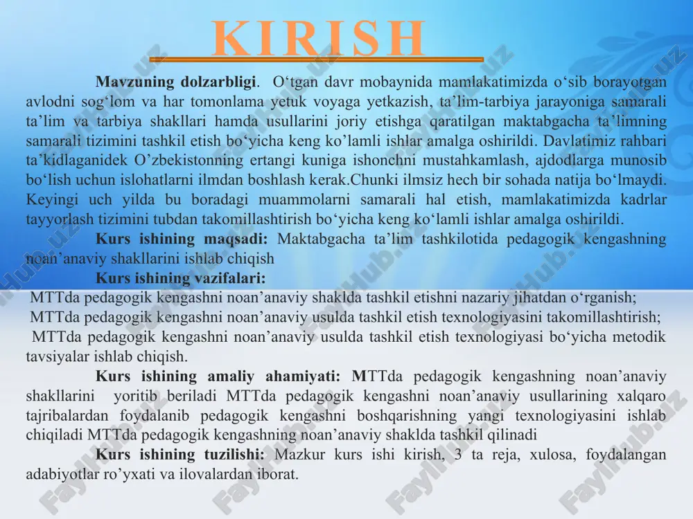 oshirish. tashkilot faoliyatini hamda uning rivojlanishini ta’minlash uchun byudjetdan tashqari mablag‘larni jalb etishga yordam beradi. ziddiyatli vaziyatlarni hal qilish. ta’lim jarayoni ishtirokchilarining shikoyatini ko‘rib chiqadi va yuzaga kelgan ziddiyatlarni bartaraf etadi. mttda rivojlanish, ta’lim olish uchun sog‘lom va xavfsiz sharoitlarni yaratadi. maqsadiga ko‘ra : pedagogik kengash tashkillashtirish bo‘yicha: an’anaviy noan’anaviy mavzuli pedagogik kengash navbatdan tashqari mini- pedagogik kengash tibbiy pedagogik kengash yakuniy pedagogik kengash ilg‘or jamoalarda pedagogik kengashning turli shakllarda o‘tkazish amaliyoti mavjud: an’anaviy (hokimlik, so‘zsiz bo‘ysuninishga asoslangan); dogmatik (e’tirozga yo‘l qo‘yilmaydigan); zamonaviy samaradorlikni oshirishga yo‘naltirilgan (zamonaviylashtirilgan, turli shaklda o‘tkaziladigan) an’anaviy shaklning sifatini oshirish; noan’anaviy talim texnologiyalariga o‘xshash pedagogik kengashlar maktabgacha ta’limni boshqarishda va nafaqat maktabgacha ta’limni, balki boshqa sohalarni ham boshqarishda texnologiyalarning o‘rni beqiyosdir. hozirgi kunda zamon talabi ham shuni ko‘rsatadi. ko‘rinib turibdiki, boshqaruvni axborotlashtirish sohalari juda xilma-xildir: - ta'lim tashkilotining pasporti (to'g'risida umumiy ma’lumot ta’lim tashkiloti, moddiy-texnik va uslubiy ta’minlash, maktabgacha ta’lim tashkilotlari uchun hisobotlarni shakllantirish va boshqalar); …
