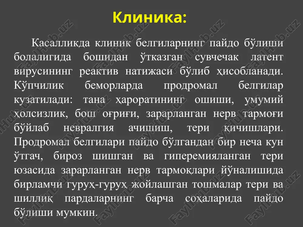da, vich– infektsiyasida, leykozlarda qandli diabet kasalliklarida qaytalanib turadi. kechishi: suvchechak va o'rab oluvchi temiratki bo'lgan bemorlardan maishiy kontaktni kamaytirish, intoksikatsiya, sovuq qotishdan mumkin qadar uzoqlashish, shaxsiy gigienaga rioya qilish. oldini olish: image1.png image2.jpg image3.jpg image4.jpg image5.jpg image6.png image7.png image8.png image9.png image10.png image11.png image12.png image13.png image14.png