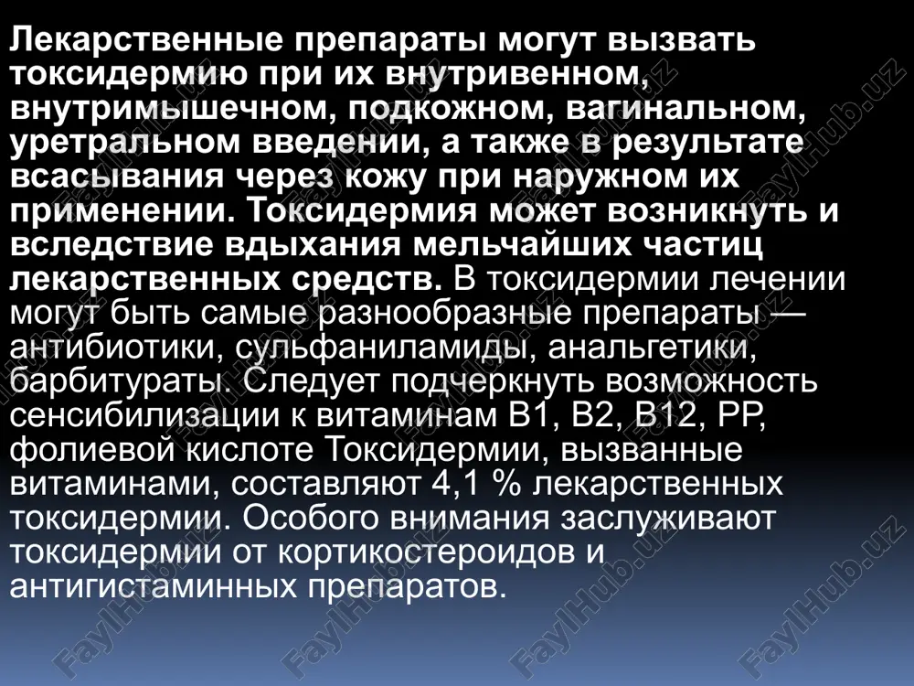 ml.rels ppt/slides/slide12.xml ppt/slides/_rels/slide12.xml.rels ppt/slides/slide13.xml ppt/slides/_rels/slide13.xml.rels ppt/slides/slide14.xml ppt/slides/_rels/slide14.xml.rels ppt/slides/slide15.xml ppt/slides/_rels/slide15.xml.rels ppt/slides/slide16.xml ppt/slides/_rels/slide16.xml.rels ppt/slides/slide17.xml ppt/slides/_rels/slide17.xml.rels ppt/slides/slide18.xml ppt/slides/_rels/slide18.xml.rels ppt/slides/slide19.xml ppt/slides/_rels/slide19.xml.rels ppt/slides/slide20.xml ppt/slides/_rels/slide20.xml.rels ppt/slides/slide21.xml ppt/slides/_rels/slide21.xml.rels ppt/slides/slide22.xml ppt/slides/_rels/slide22.xml.rels ppt/slides/slide23.xml ppt/slides/_rels/slide23.xml.rels ppt/slides/slide24.xml ppt/slides/_rels/slide24.xml.rels ppt/slides/slide25.xml ppt/slides/_rels/slide25.xml.rels ppt/slides/slide26.xml ppt/slides/_rels/slide26.xml.rels ppt/slides/slide27.xml ppt/slides/_rels/slide27.xml.rels ppt/slides/slide28.xml ppt/slides/_rels/slide28.xml.rels ppt/slides/slide29.xml ppt/slides/_rels/slide29.xml.rels ppt/slides/slide30.xml ppt/slides/_rels/slide30.xml.rels ppt/slides/slide31.xml ppt/slides/_rels/slide31.xml.rels ppt/slides/slide32.xml ppt/slides/_rels/slide32.xml.rels ppt/presprops.xml ppt/viewprops.xml ppt/presentation.xml ppt/_rels/presentation.xml.rels _rels/.rels ppt/media/image3.jpg ppt/media/image12.jpg ppt/media/image6.png ppt/media/image15.png ppt/media/image8.png ppt/media/image10.jpg ppt/media/image11.png ppt/media/image20.png ppt/media/image4.jpg ppt/media/image14.jpg ppt/media/image22.png ppt/media/image16.jpg ppt/media/image18.jpg ppt/media/image9.jpg ppt/media/image2.jpg ppt/media/image5.png ppt/media/image21.jpg ppt/media/image1.jpg ppt/media/image7.jpg ppt/media/image19.jpg ppt/media/image13.jpg ppt/media/image23.png ppt/media/image17.jpg [content_types].xml ‹#› ‹#› ‹#› ‹#› ‹#› ‹#› ‹#› ‹#› ‹#› ‹#› toksikodermiya toksikodermiya- zabolevanie koji, razvivayusheesya v otvet na vozdeystvie veshestv, pronikayushix v nee gematogennim putem