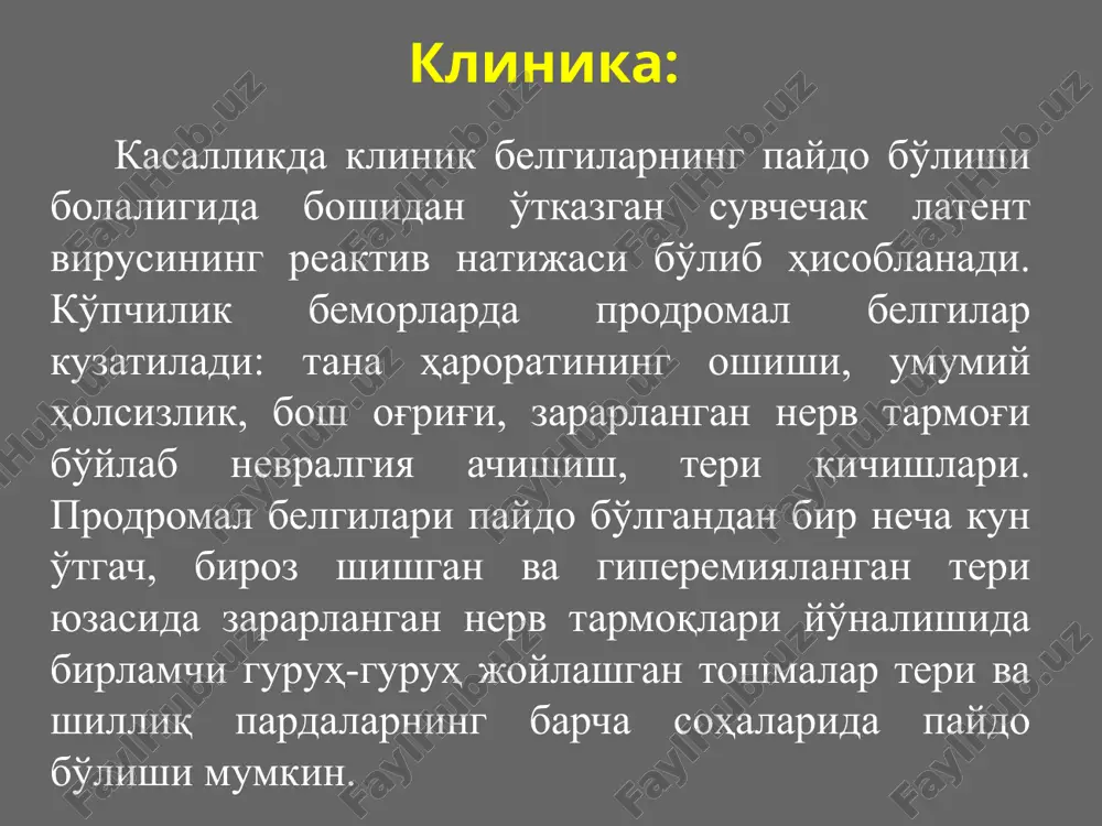 da, vich– infektsiyasida, leykozlarda qandli diabet kasalliklarida qaytalanib turadi. kechishi: suvchechak va o'rab oluvchi temiratki bo'lgan bemorlardan maishiy kontaktni kamaytirish, intoksikatsiya, sovuq qotishdan mumkin qadar uzoqlashish, shaxsiy gigienaga rioya qilish. oldini olish: image1.png image2.jpg image3.jpg image4.jpg image5.jpg image6.png image7.png image8.png image9.png image10.png image11.png image12.png image13.png