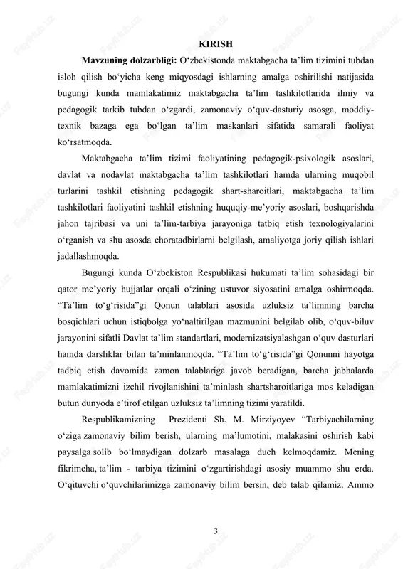 zarb vazifa – kelgusi avlodni komil inson qilib tarbiyalash vazifasi turibdi”- degan fikrni e’tirof etadilar[footnoteref:2]. [2: mirziyoyev, shavkat / m 54 buyuk kelajagimizni mard va olijanob xalqimiz bilan birga quramiz. -toshkent: « 0 ‘zbekiston» nmiu, 2017. - 488 b] maktabgacha ta’lim tizimida ta’lim sifati – tarbiyachi va xodimlarning kasbiy rivojlanishi tavsifi bo‘lib, zamonaviy bosqichida iqtisodiy taraqqiyot talablariga mos kasbiy faoliyatni muvaffaqiyatli yurituvchi mutaxassis qobiliyati va ish faoliyati bilan belgilanishi e’tirof etiladi. maktabgacha ta’lim tashkilotlari o‘quv faoliyatining sifati o‘quv jarayonini rejalashtirish, uni amalga oshirish, o‘quv reja, dasturlarining mazmun mohiyati bilan emas, balki bolalarning olgan bilimlari, malaka va ko‘nikmalari, mustaqil ravishda olgan bilimlari bilan bog’liq ta’lim natijasi sifati bilan belgilanmoqda. har tomonlama taraqqiy etgan, aqlan va ma’nan barkamol, jismonan va ruhan tetik farzandlarni maktabgacha tarbiya tashkilotlarida kamol toptirish ahamiyati, vatanimizning ravnaqi bugungi kunda yosh avlodlarga bergan ta’lim sifati va tarbiya mohiyati bilan chambarchas bog’liqligi alohida dolzarblik kasb etadi. mamlakatimizda bu borada amalga …