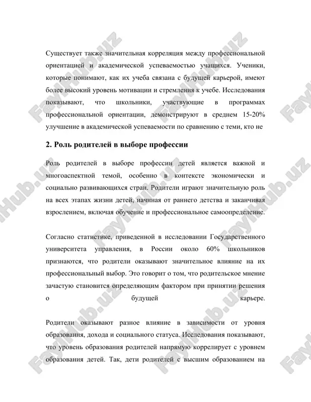 im, tak i negativnim. davlenie so storoni roditeley mojet privesti k viboru nejelatelnoy professii, chto v dalneyshem mojet povlech za soboy nizkuyu udovletvorennost kareroy i jiznyu v tselom. sotsiologicheskie oprosi pokazivayut, chto okolo 20% molodix lyudey, vibirayushix professiyu pod davleniem roditeley, okazivayutsya nedovolni svoim viborom v budushem. dlya snijeniya negativnogo vozdeystviya roditelskogo davleniya ispolzuetsya sotrudnichestvo s karernimi konsultantami i pedagogami. uchastie tretey storoni v protsesse vibora professii pomogaet molodim lyudyam bolee osoznanno podxodit k viboru kareri, umenshaya davlenie so storoni roditeley. eto podcherkivaet vajnost sozdaniya sistem professionalnoy orientatsii v shkolax i vuzax. roditeli takje mogut sposobstvovat rannemu formirovaniyu interesov i navikov, sposobstvuya razvitiyu rebenka v razlichnix napravleniyax cherez uchastie v krujkax, sektsiyax i dopolnitelnix zanyatiyax. okolo 45% roditeley otpravlyayut svoix detey na dopolnitelnie zanyatiya, chtobi viyavit sklonnosti i talanti, kotorie mogut povliyat na budushiy professionalniy vibor. sub'ektivnie ojidaniya roditeley otnositelno vibora kareri ix detey takje okazivayut ogromnoe vliyanie. issledovaniya pokazivayut, …