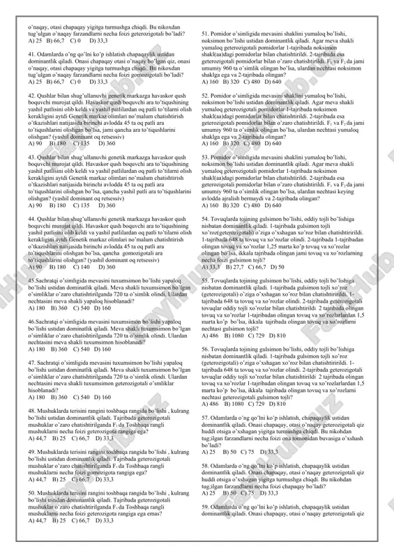 rdan nechtasini retssesiv genga ega drozofillalar tashkil etadi? a) 310 b) 220 c) 155 d) 465 14. drozofilla meva pashshasida qanotlarini kulrang bo’lishi, qora bo’lishi ustidan dominantlik qiladi. geterozigotali organizmlar o’zaro chatishtirilganda f1 da 620 ta drozofilla meva pashshasi olingan.shulardan nechtasini geterozigotali organzimlar tashkil etadi genga ega? a) 310 b) 220 c) 155 d) 465 15. dengiz cho’chqalarida terisini rangini kulrang bo’lishi, oq bo’lishi ustidan dominanatlik qiladi. retsessiv gomozigotali dengiz cho’chqalari bilan geterozigotali dengiz cho’chqalari o’zaro chatishtirilganda f1 dagi a genli organizmlar populyatsiyaning 30 foizini, a genli organizmlar esa 70 foizni tashkil etadi. f1 900 ta dengiz cho’chqalar olingan bo’lsa, ulardan nechtasi oq rangli dengiz cho’chqalari hisoblanadi? a) 522 b) 81 c) 441 d) 225 16. dengiz cho’chqalarida terisini rangini kulrang bo’lishi, oq bo’lishi ustidan dominanatlik qiladi. retsessiv gomozigotali dengiz cho’chqalari bilan geterozigotali dengiz cho’chqalari o’zaro chatishtirilganda f1 dagi a genli organizmlar populyatsiyaning 30 foizini, a genli organizmlar esa 70 …
