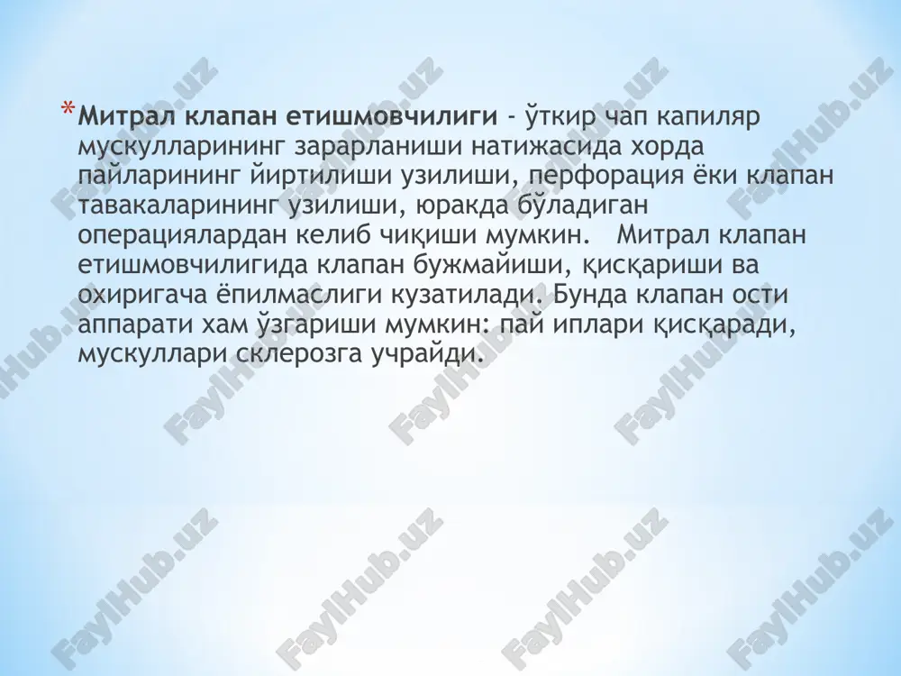 bolalarda yurak cho'qqisida sistolik shovqin eshitilsa, bu shovqin kapilyar muskullarning tonusini kamayishi xisobiga vujudga kelsa, aktiv reaktiv protsess bo'lmasa, yumshok tembr shovqinidan - tana xolatini o'zgarishi va jismoniy mashqdan so'ng o'zgarishi uning funktsional xarakteri xisoblanadi taqqoslash diagnozini o'tkazish uchun fonokardiografik tekshirishlar o'tkazish kerak. funktsional sistolik shovqin fkg da kechrok, organik shovqin esa 1-tondan keyin 0,02-0,08 sek. dan keyin boshlanadi va kam amplitudali tebranish va katta bo'lmagan davomiylikda kechadi . bunday shovqin o'rta chastotali filtrda aniqlanadi. aniqrok tashxislash uchun rx, ekg va exoeg yordam beradi. bularda gepertrofiya borligi yoki yo'qligi, exoeg da esa mitral klapan etishmovchiligi bor yoki yo'qligi aniqlanadi. sistolik shovqin yurak cho'qqisida mitral klapan prolapsi sog'lom bolalarda va sportsmenlarda xam kelib chiqishi mumkin . bu xolatlarda kasallik belgilari yaxshi kechadi. biroq bu kasallik tug'ma patologiya bilan bog'liq, ko'proq qiz bolalarda va marfan, ellersa-danlasa kasalligi va boshqalarda namoyon bo'ladi. mke da 1-ton o'zgarmagan:1chi va 2 chi ton bilan birgalikda qo'shimcha …