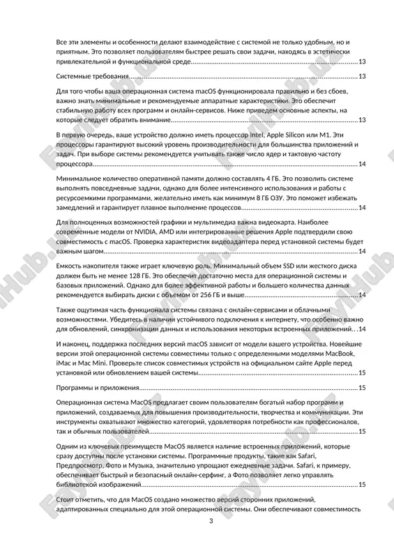 ovremenno rabotat neskolko chelovek. v pervoy sisteme unix poyavilis i mnogie drugie vozmojnosti, kotorix ne bilo v drugix os. poetomu ona stala prorivom, a so vremenem na ee osnove razrabotali mnogo drugix sistem. kak litsenzirovana i gde primenyaetsya unix vo vremena sozdaniya unix personalnix kompyuterov ne sushestvovalo. bili tolko ogromnie professionalnie mashini — meynfreymi. iznachalno sistema bila prednaznachena imenno dlya nix. pozje, s razvitiem kompyuterov, poyavilos mnogo drugix versiy unix, v osnovnom servernix. ceychas na baze etoy os postroeni i nekotorie prikladnie sistemi dlya obichnix polzovateley. sozdatel unix — kompaniya at&t, i imenno ey prinadlejat prava na sistemu. programmniy kod yadra originalnoy unix vsegda bil zakritim, no v 70-x kompaniya peredala isxodniy kod neskolkim universitetam — a eshe prodala unix ryadu kompaniy. te v svoyu ochered sozdali svoi versii unix, vo mnogix iz kotorix kod uje bil otkritim. s tex por raznie unix-sistemi razvivalis parallelno. kto polzuetsya os unix klassicheskuyu …