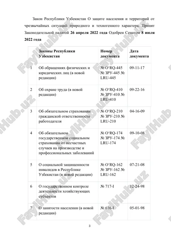 kteristiki. izmerenie riska. ekologicheskiy, professionalniy, individualniy, kollektivniy, sotsialniy, priemlemiy, motivirovanniy, nemotivirovanniy risk. sovremennie urovni riska opasnix sobitiy. metodicheskie podxodi k opredeleniyu riska 1. injenerniy, opirayushiysya na statistiku, raschyot chastot, veroyatnostniy analiz bezopasnosti, postroenie derevev opasnosti. 2. modelniy, osnovanniy na postroenii modeley vozdeystviya vrednix faktorov na otdelnogo cheloveka, sotsialnie, professionalnie gruppi i t.p. 3. ekspertniy, kogda veroyatnost sobitiy opredelyaetsya na osnove oprosa opitnix spetsialistov, t.e. ekspertov. 4. sotsiologicheskiy, osnovanniy na oprose naseleniya. perechislennie metodi otrajayut raznie aspekti riska. poetomu primenyat ix nujno v komplekse. 20. v zavisimosti ot sootnosheniya ob'ektov riska i nejelatelnix sobitiy razlichayut sleduyushie vidi riska: · individualniy, · texnicheskiy, · ekologicheskiy, · sotsialniy i · ekonomicheskiy.. tablitsa 1.4.1. klassifikatsiya i xarakteristika vidov riska vid riska ob'ekt riska istochnik riska nejelatelnoe sobitie individualniy chelovek usloviya jiznedeyatelnosti zabolevanie, travma, invalidnost, smert texnicheskiy texnicheskie sistemi i ob'ekti (tsio) texnicheskoe nesovershenstvo, narushenie pravil ekspluatatsii tsio avariya, vzriv, pojar, razrushenie ekologicheskiy ekologicheskie sistemi …