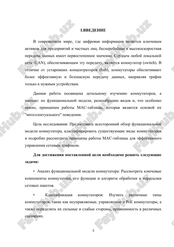 ie v chipax setevix ustroystv, zatocheni libo dlya ekonomii pamyati chipa, libo dlya udovletvoreniya trebovaniy po skorosti obrabotki. ispolzuemiy je bolshinstvom proizvoditeley sposob — xesh-tablitsa. smisl v tom, chto pri vichislenii xesh-funktsii ot mac-adresa na vixode imeem srazu adres v pamyati (indeks), obrativshis po kotoromu vichitivaem nomer porta. esli nichego ne vichitali, to pishem po etomu adresu tekushiy port. slojnost algoritma poiska o(1). pravda sushestvuet problema kolliziy, no pri pravilno podobrannoy xesh-funktsii ona minimiziruetsya. ostaetsya lish proverit kollizionnuyu stoykost ustroystva. naglyadniy primer takoy tablitsi i chastichnoy kollizii: u bolshinstva zapisey xesh-indeksi ne sovpadayut, chto v rezultate daet mgnovennoe chtenie po indeksu, no u jack i andrew sluchilos tak, chto xesh sovpal i proyavilas kolliziya. v etom sluchae dlya razresheniya kollizii proizvoditsya lineyniy poisk po vlojennomu spisku, chto uvelichivaet zaderjku, no proisxodit eto v edinichnix sluchayax. proverku mojno provesti, popolnyaya xesh-tablitsu novimi zapisyami. zapisi mogut bit posledovatelnimi ili sluchaynim, a tak …