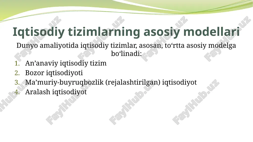 iqtisodiy tizimlarda yangi tendensiyalar raqamli iqtisodiyot — elektron savdo, sun’iy intellekt, “aqlli” ishlab chiqarish tizimlari keng tarqalmoqda. barqaror rivojlanish modeli — ekologik xavfsizlik va yashil iqtisodiyot tamoyillari ustuvor bo‘lyapti. ijtimoiy bozor iqtisodiyoti — germaniya tajribasida bo‘lgani kabi, bozor erkinligi bilan ijtimoiy himoya uyg‘unlashmoqda. davlat va xususiy sheriklik — infratuzilma, ta’lim, tibbiyot kabi sohalarda davlat va biznes birgalikda ishlamoqda. xulosa iqtisodiy tizimlar — bu jamiyat taraqqiyotining asosi bo‘lib, ularning har biri o‘ziga xos tarixiy va madaniy sharoitda shakllangan. hozirgi kunda ko‘plab davlatlar aralash iqtisodiy modelni tanlamoqda, chunki u bozor mexanizmlarining samaradorligi bilan birga ijtimoiy barqarorlik va adolatni ta’minlaydi. shu sababli o‘zbekiston ham bozor islohotlarini bosqichma-bosqich amalga oshirib, iqtisodiyotda davlat va xususiy sektor o‘rtasida muvozanat yaratishga intilmoqda. foydalanilgan adabiyotlar karimov i.a. o‘zbekiston — bozor munosabatlariga o‘tishning o‘ziga xos yo‘li. — toshkent: o‘zbekiston, 1993. g‘ulomov s.s., xolbekov a.a. iqtisodiyot nazariyasi. — toshkent: iqtisodiyot, 2021. abdukarimov i.t., mamatov b.m. makroiqtisodiyot asoslari. — toshkent: fan …